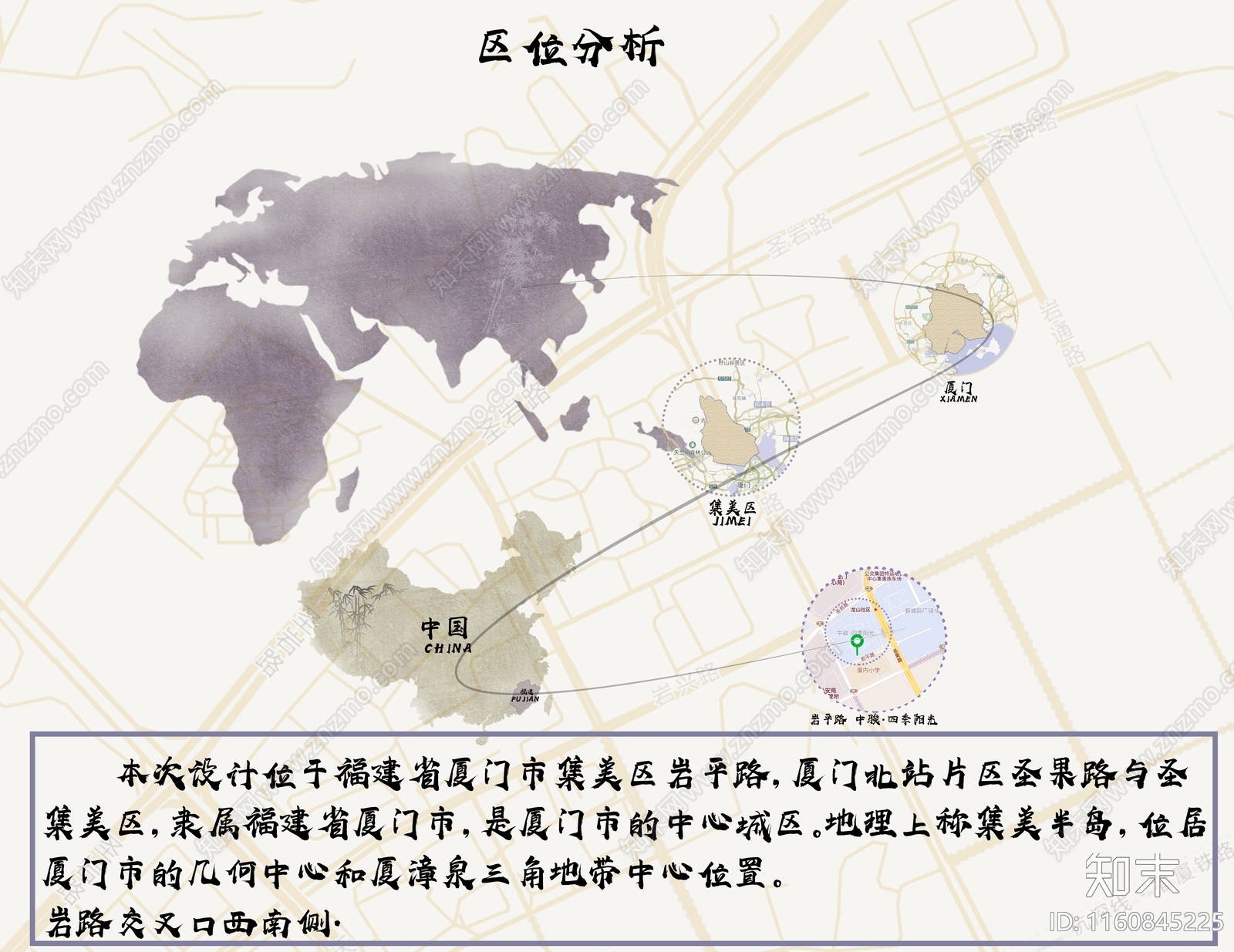 区位分析图设计素材精品下载_知末网
