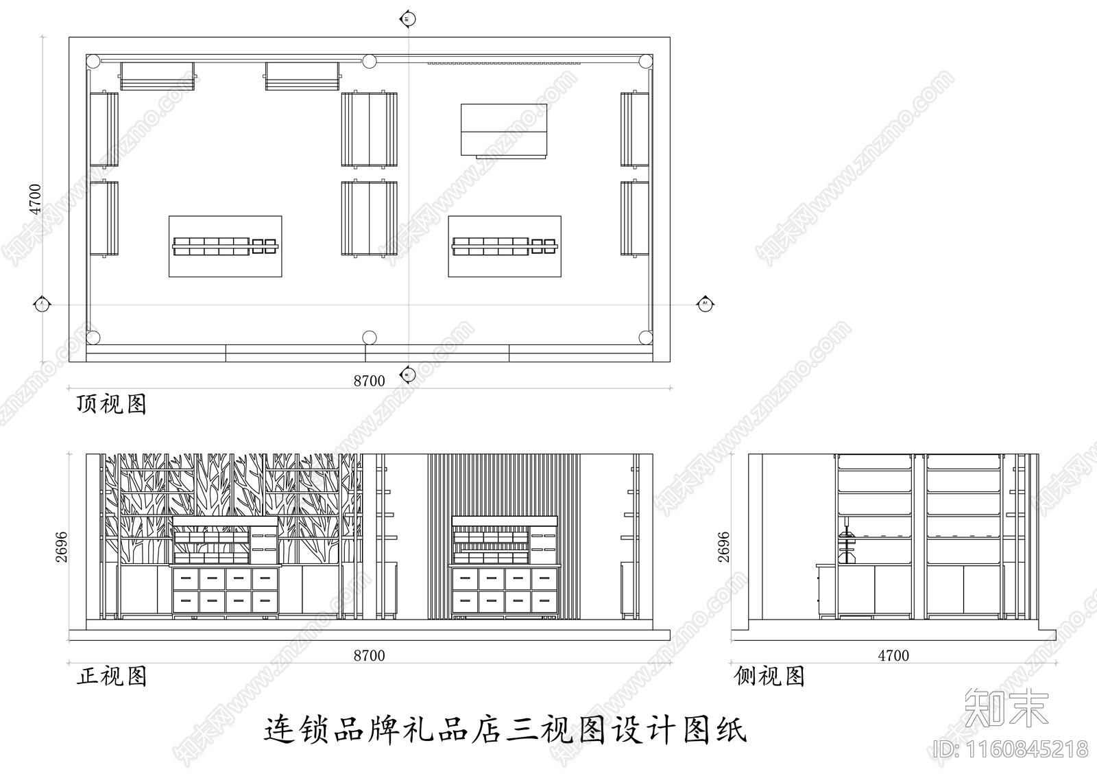 连锁品牌礼品店三视图设计图纸施工图下载【ID:1160845218】