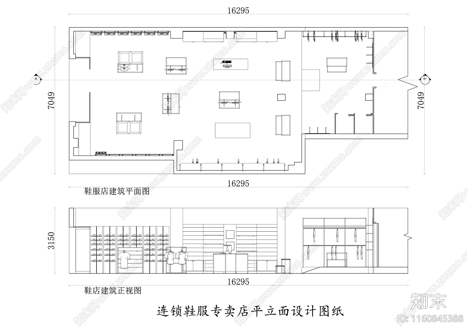 连锁鞋服专卖店平立设计图纸施工图下载【ID:1160845388】