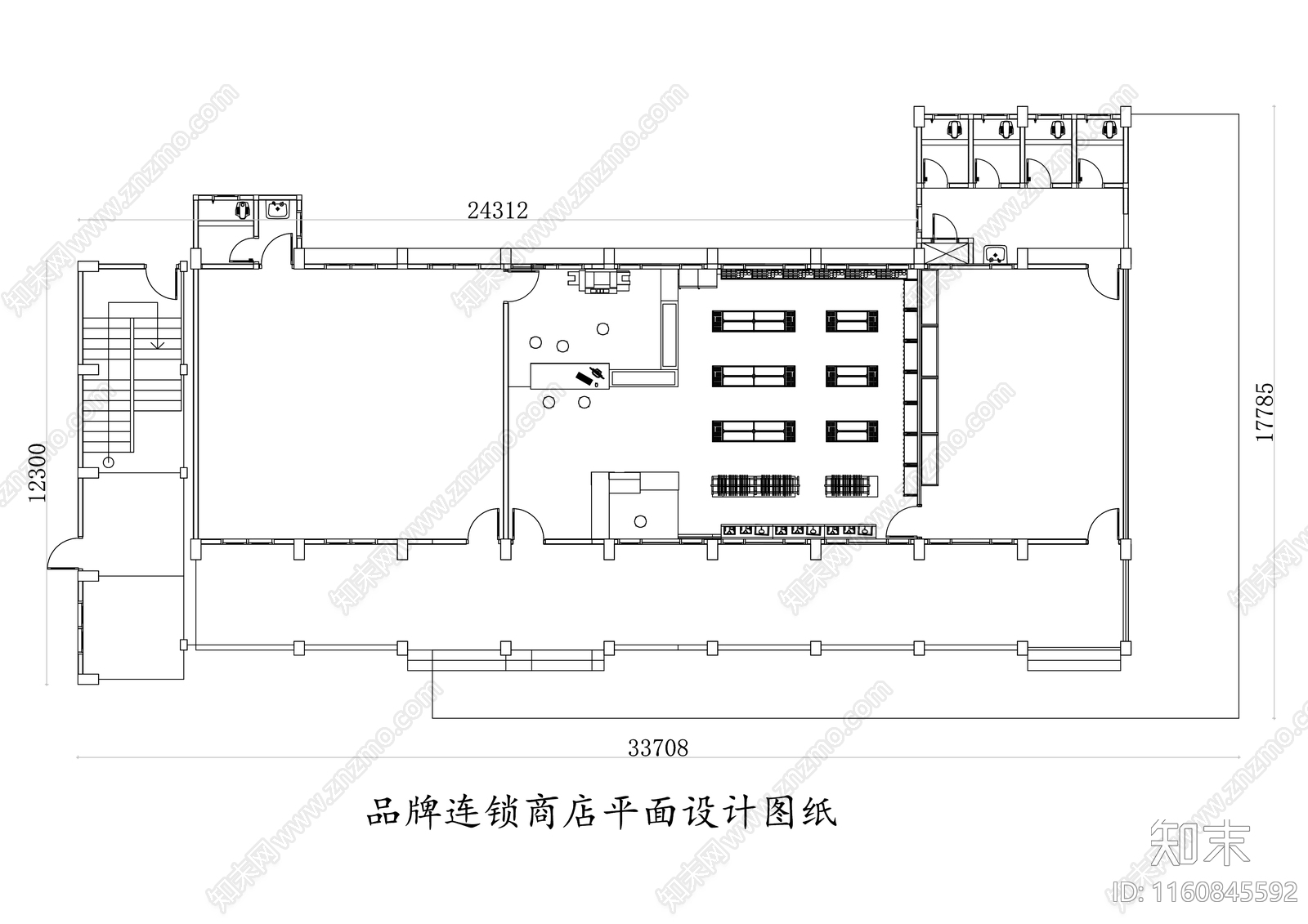 品牌连锁商店平面设计图纸施工图下载【ID:1160845592】