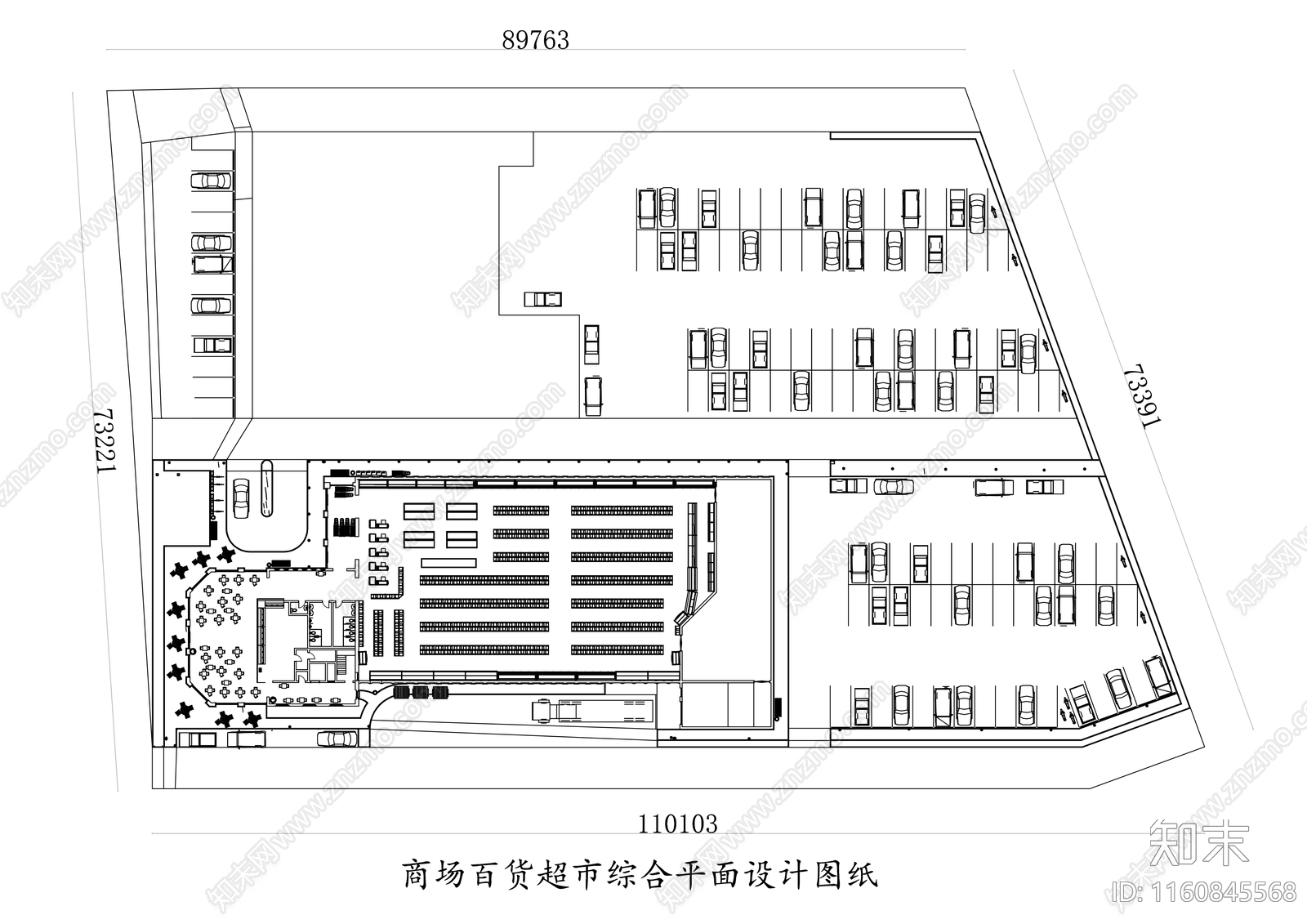 商场百货超市综合平面设计图纸施工图下载【ID:1160845568】