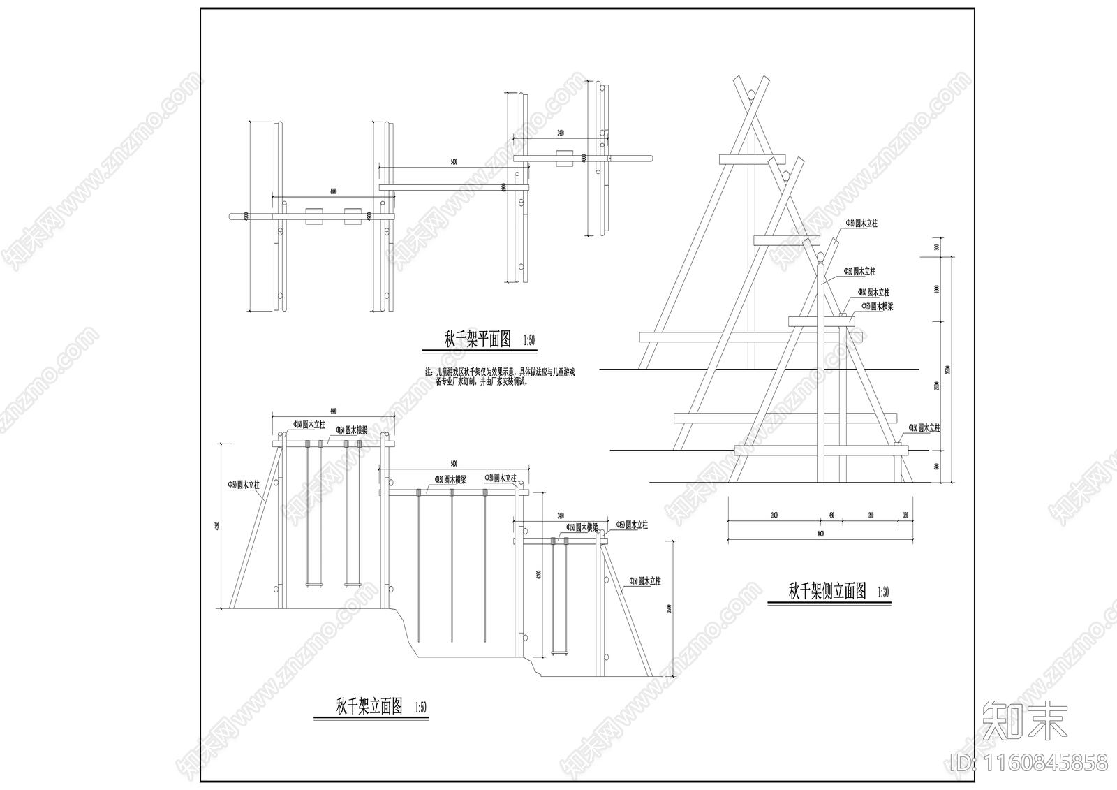 12儿童游乐区木结构秋施工图下载【ID:1160845858】