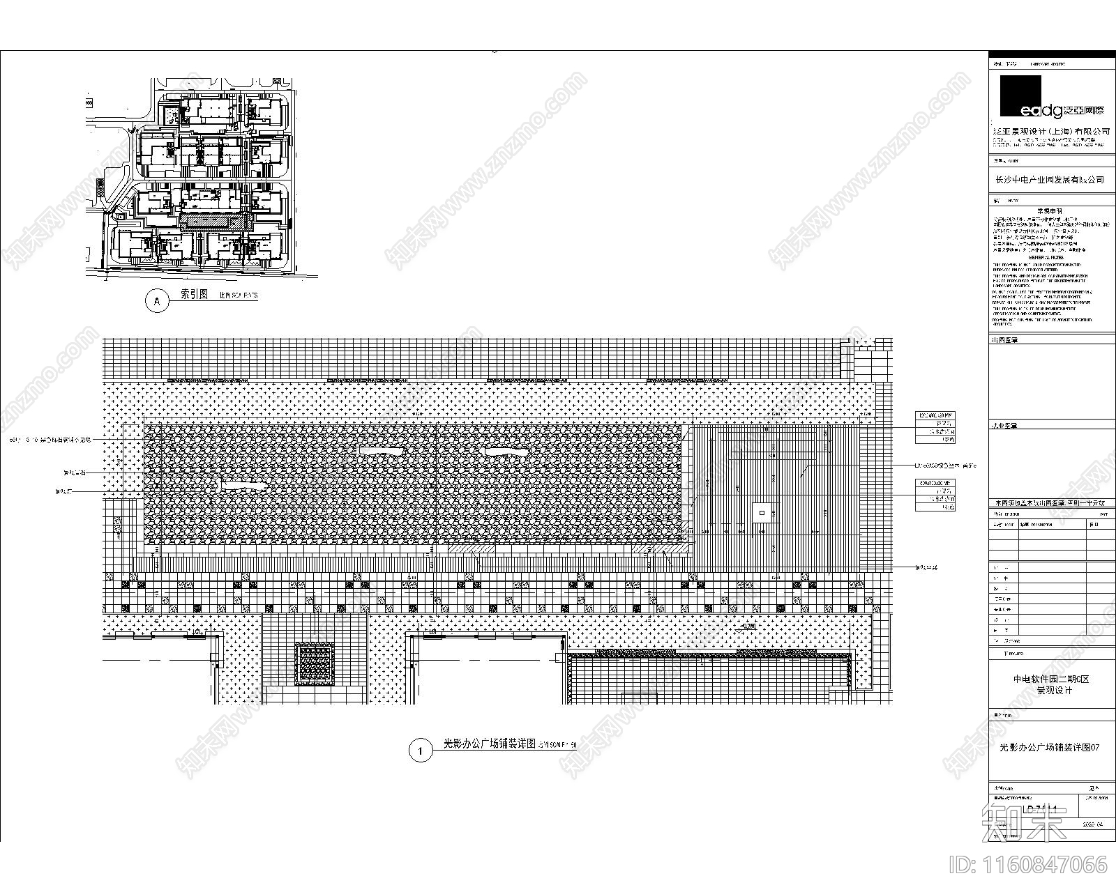 长沙中电软件园C施工图下载【ID:1160847066】