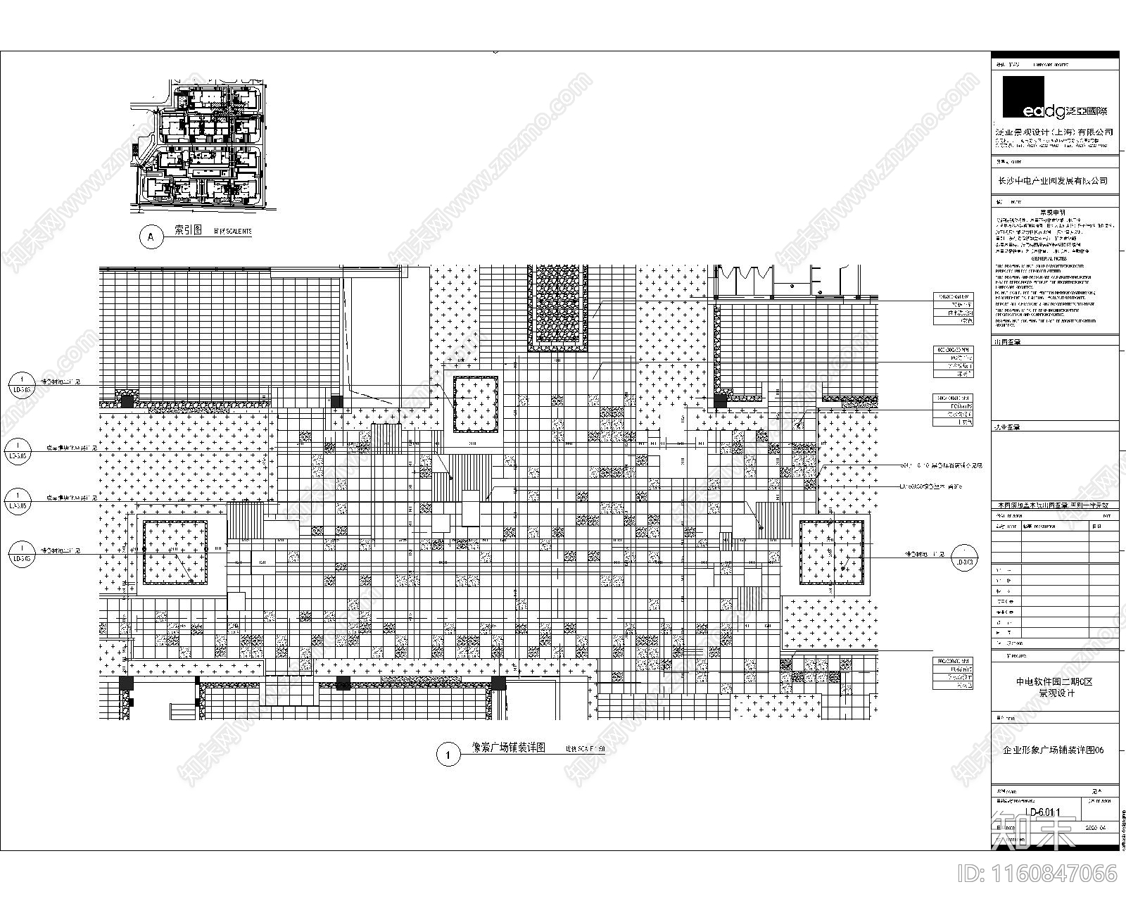 长沙中电软件园C施工图下载【ID:1160847066】
