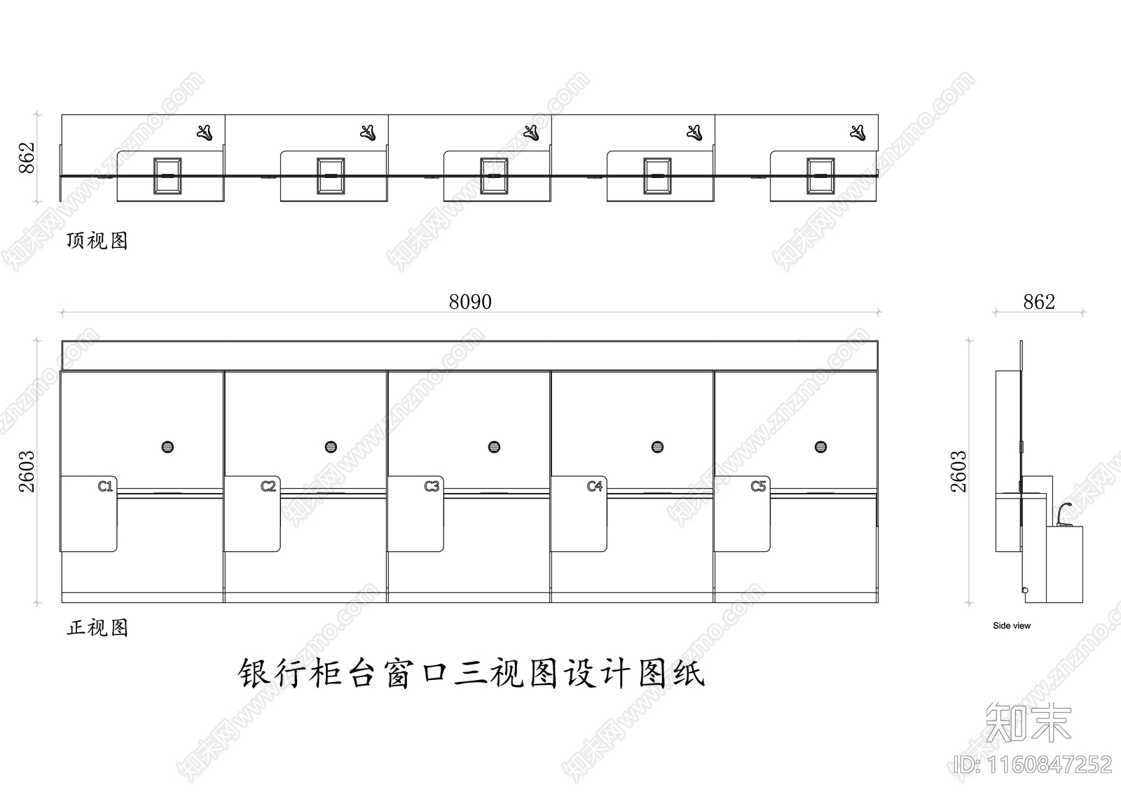银行柜台窗口三视图设计图纸施工图下载【ID:1160847252】