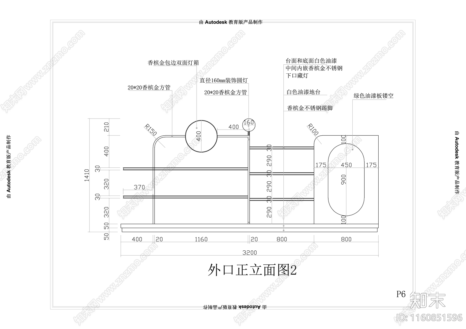 商场中岛鞋店施工图下载【ID:1160851596】