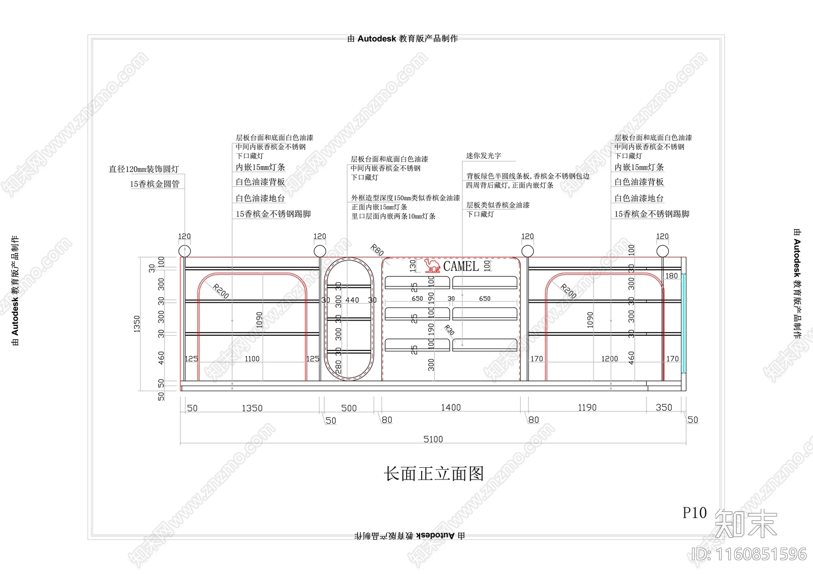 商场中岛鞋店施工图下载【ID:1160851596】