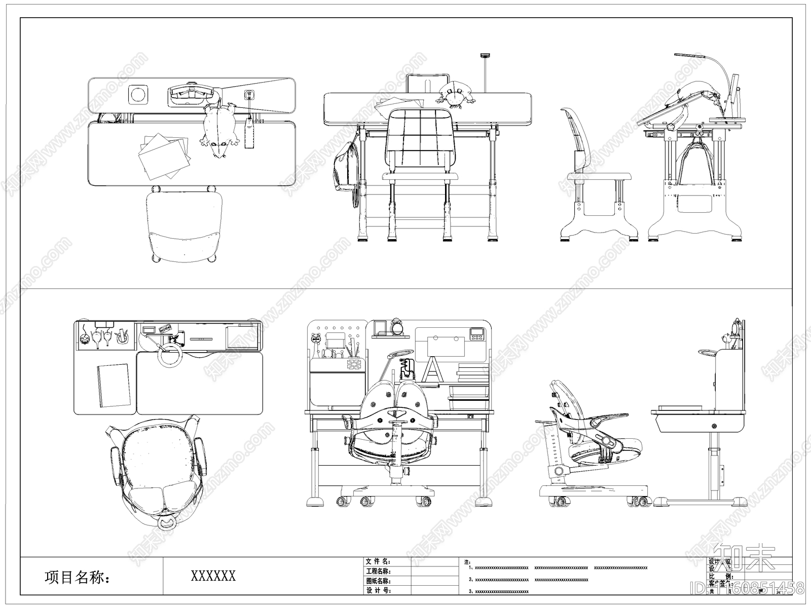 现代儿童学习桌椅施工图下载【ID:1160851458】