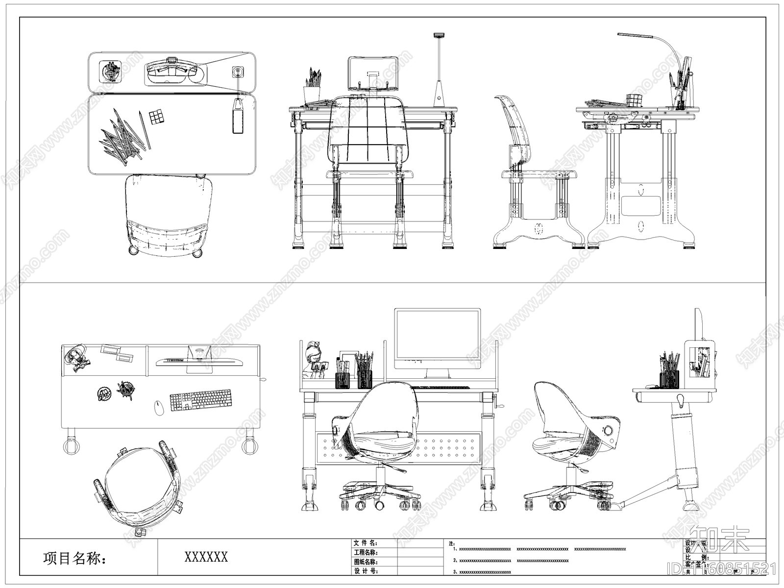 现代儿童学习桌椅施工图下载【ID:1160851521】