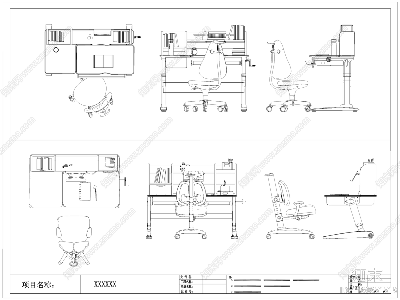 现代儿童学习桌椅施工图下载【ID:1160851513】