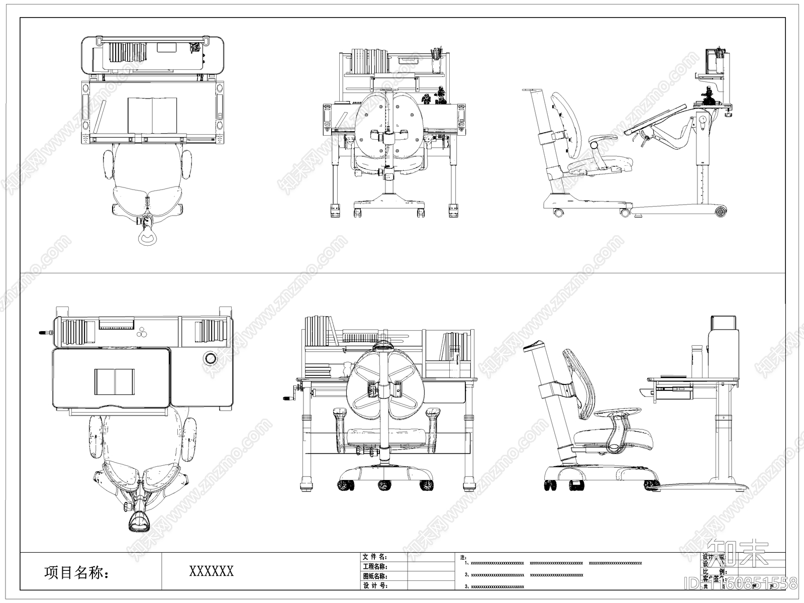 现代儿童学习桌椅施工图下载【ID:1160851558】
