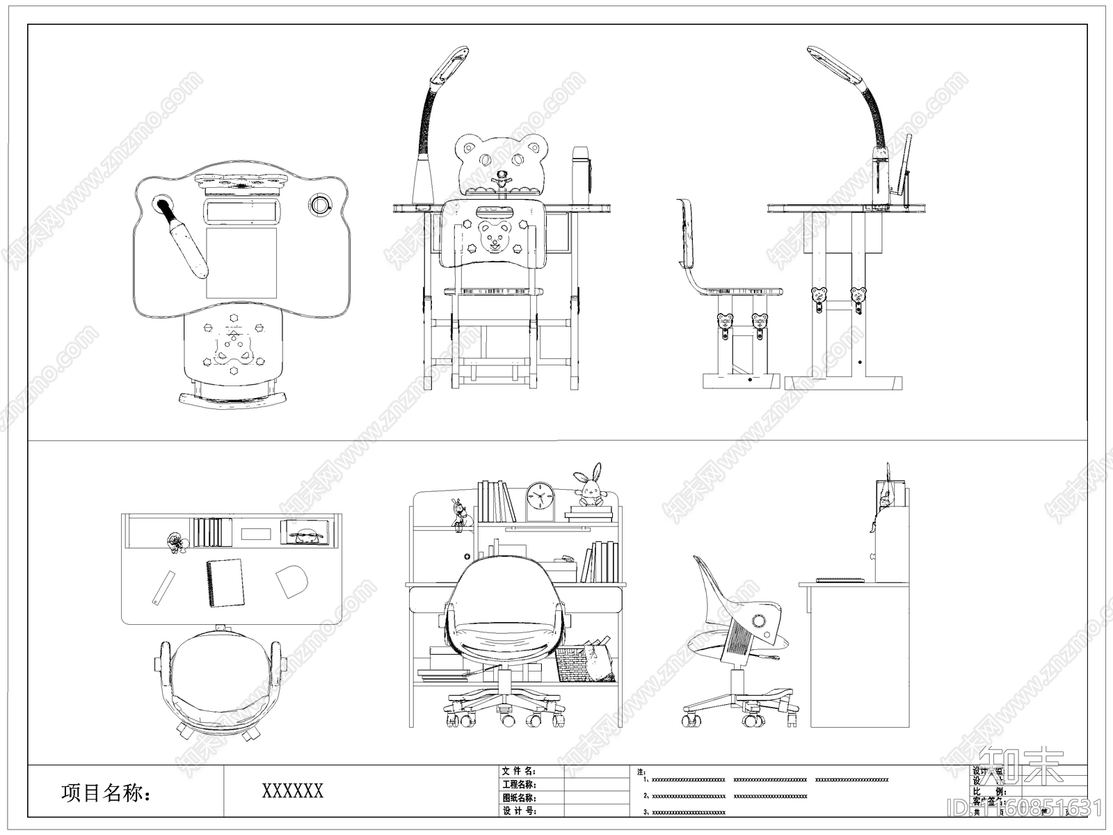 现代儿童学习桌椅施工图下载【ID:1160851631】
