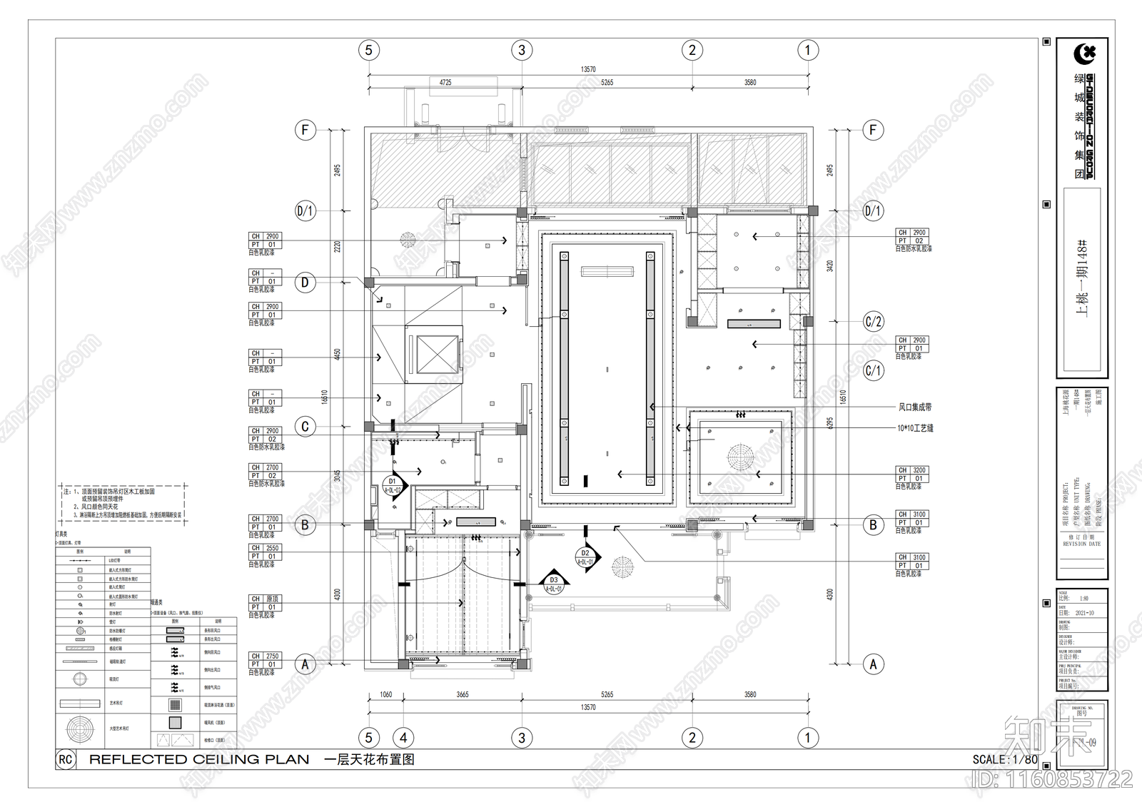 混搭别墅室内装饰cad施工图下载【ID:1160853722】