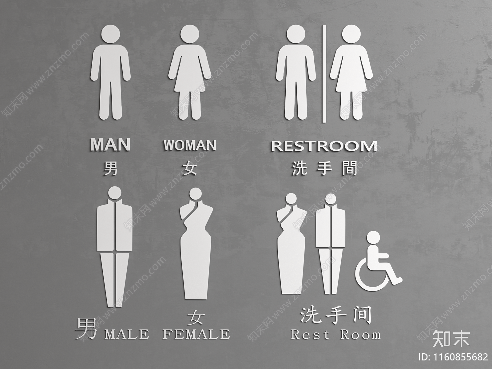 现代指示牌3D模型下载【ID:1160855682】