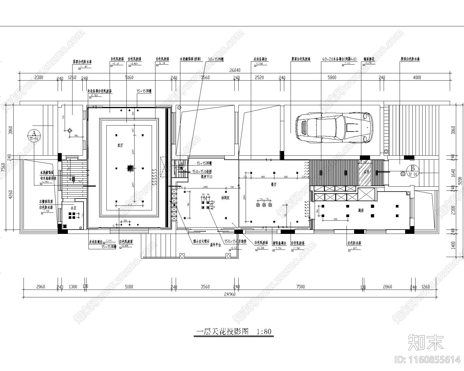 35款天花吊顶大样图施工图下载【ID:1160855614】