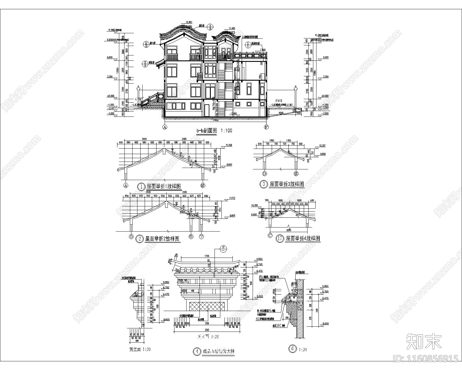 仿古住宅2节点图1cad施工图下载【ID:1160856915】