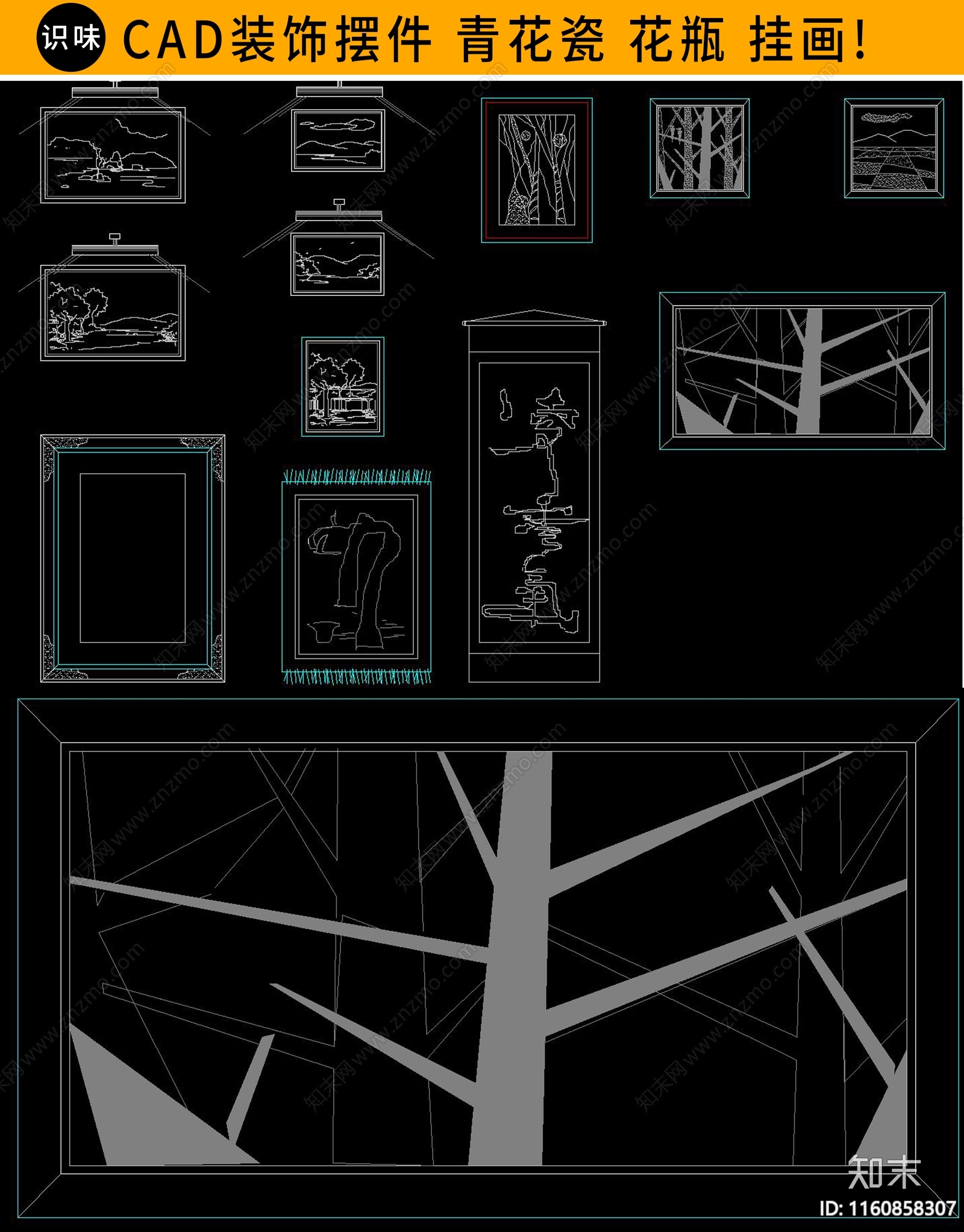 装饰摆件图库装饰画挂画图纸家居用品图库施工图下载【ID:1160858307】