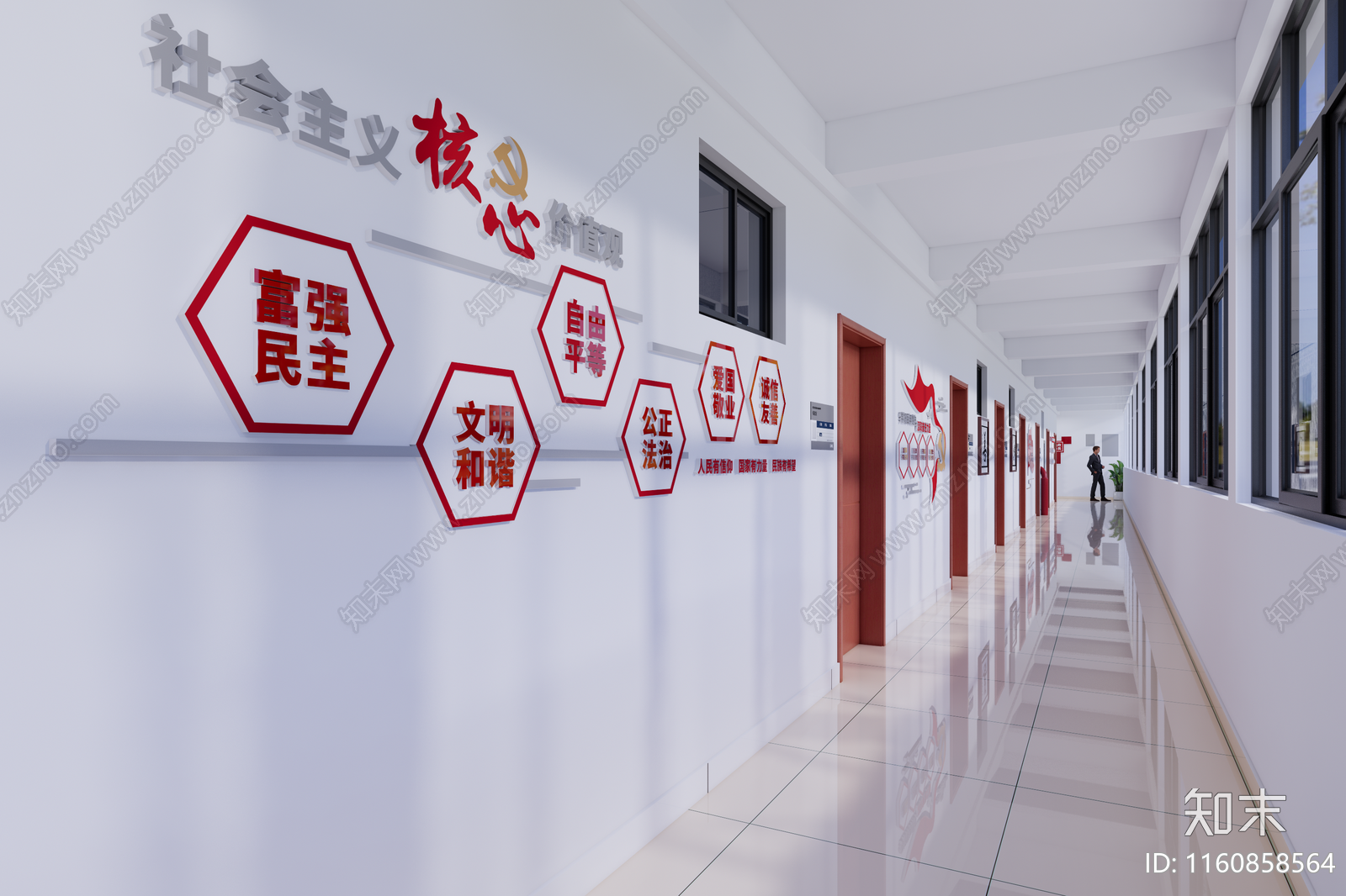 现代学校走廊文化SU模型下载【ID:1160858564】