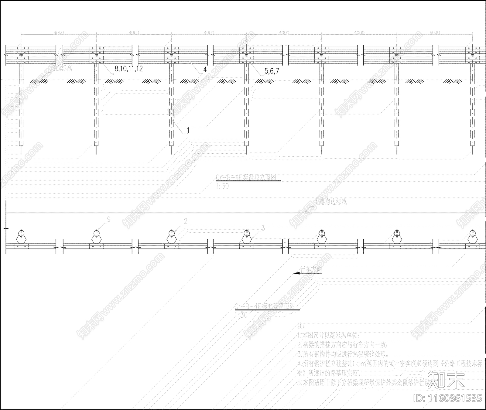 S级波形护栏大样图施工图下载【ID:1160861535】
