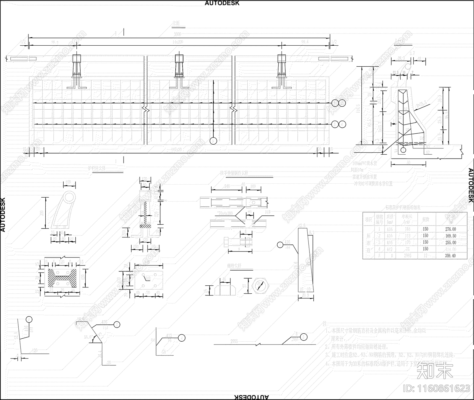 SA级防撞护栏大样图施工图下载【ID:1160861623】