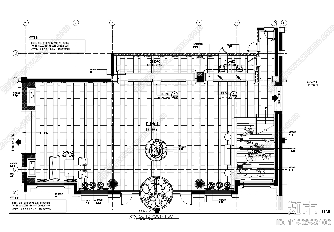 酒店大堂cad施工图下载【ID:1160863100】