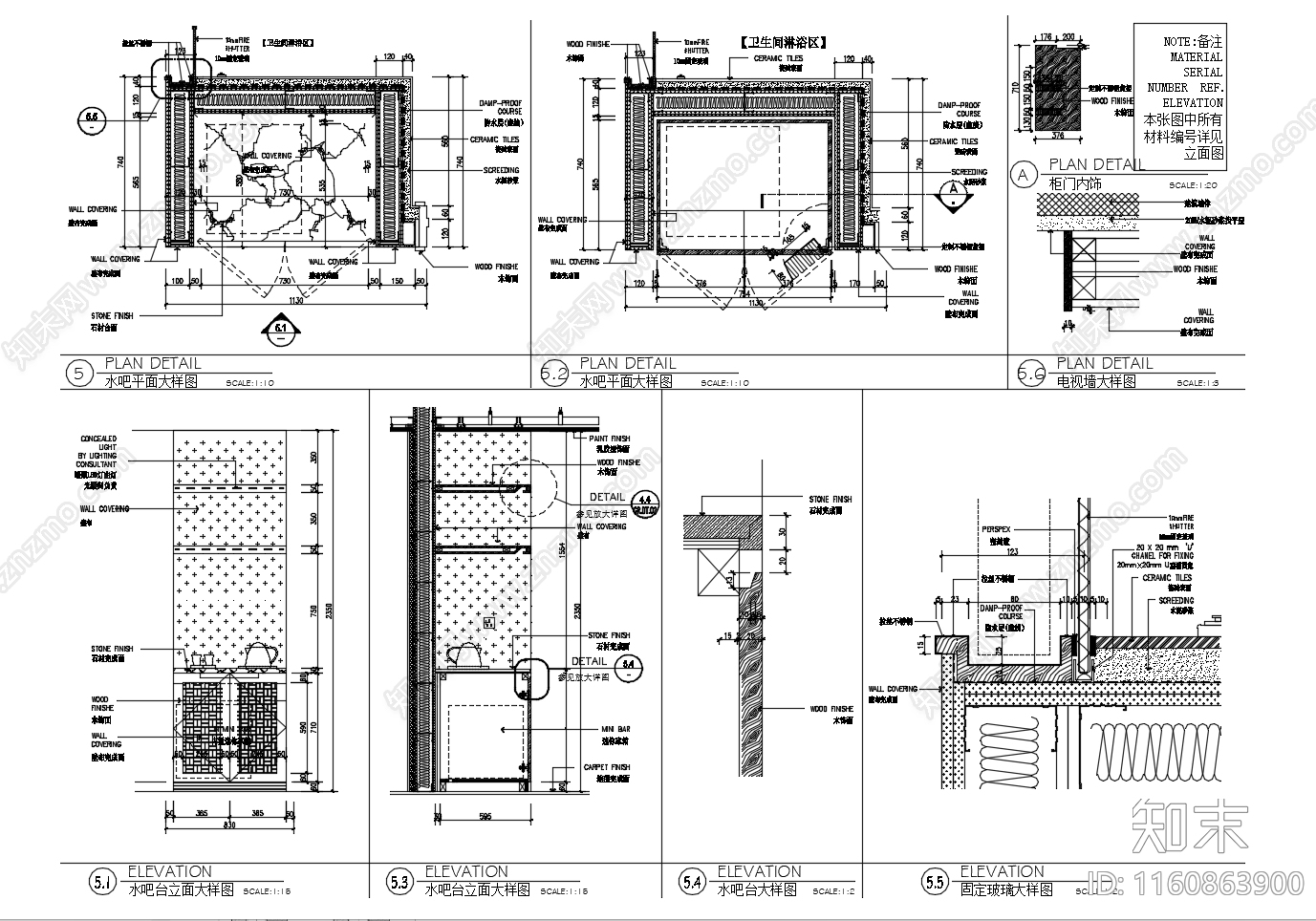 衣柜水台柜大样图cad施工图下载【ID:1160863900】