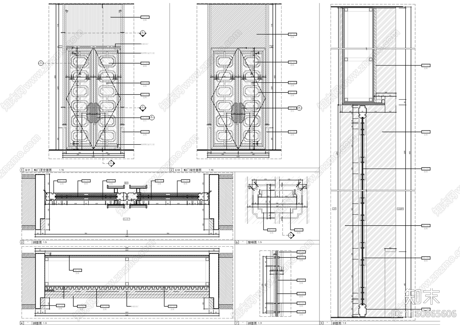 金属玻璃造型推拉门节点大样图施工图下载【ID:1160865606】