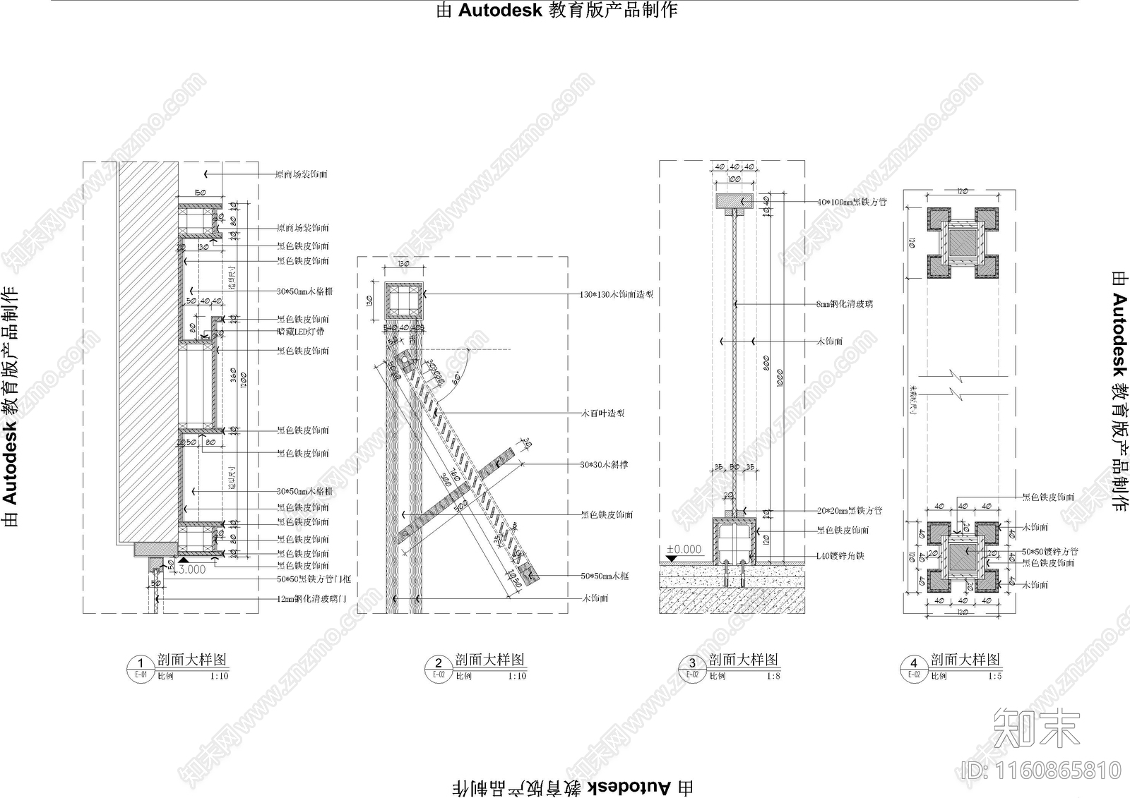 金属造型门头剖面节点大样图cad施工图下载【ID:1160865810】