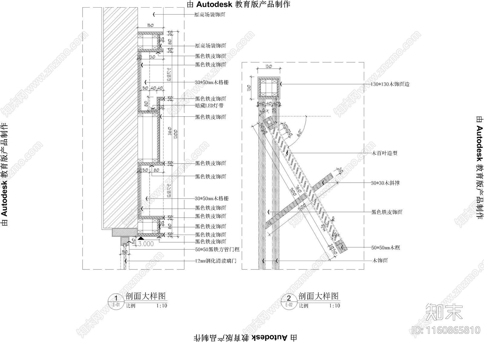 金属造型门头剖面节点大样图cad施工图下载【ID:1160865810】