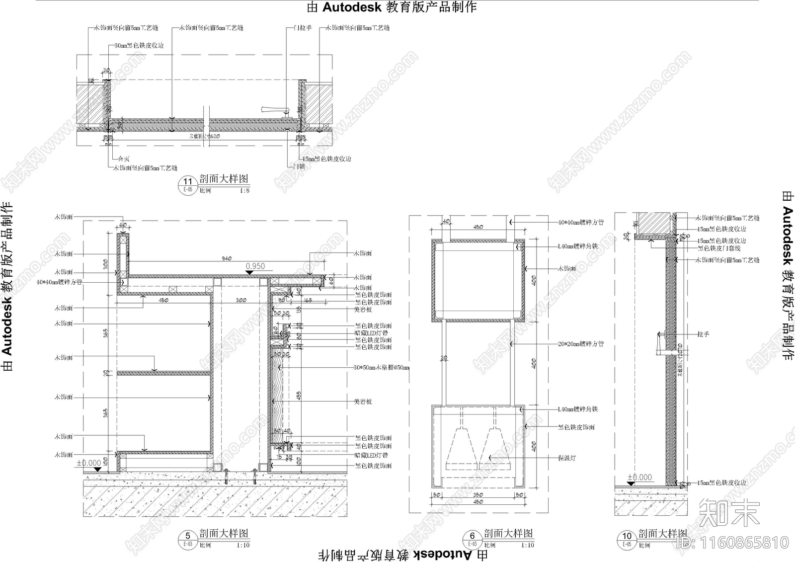 金属造型门头剖面节点大样图cad施工图下载【ID:1160865810】