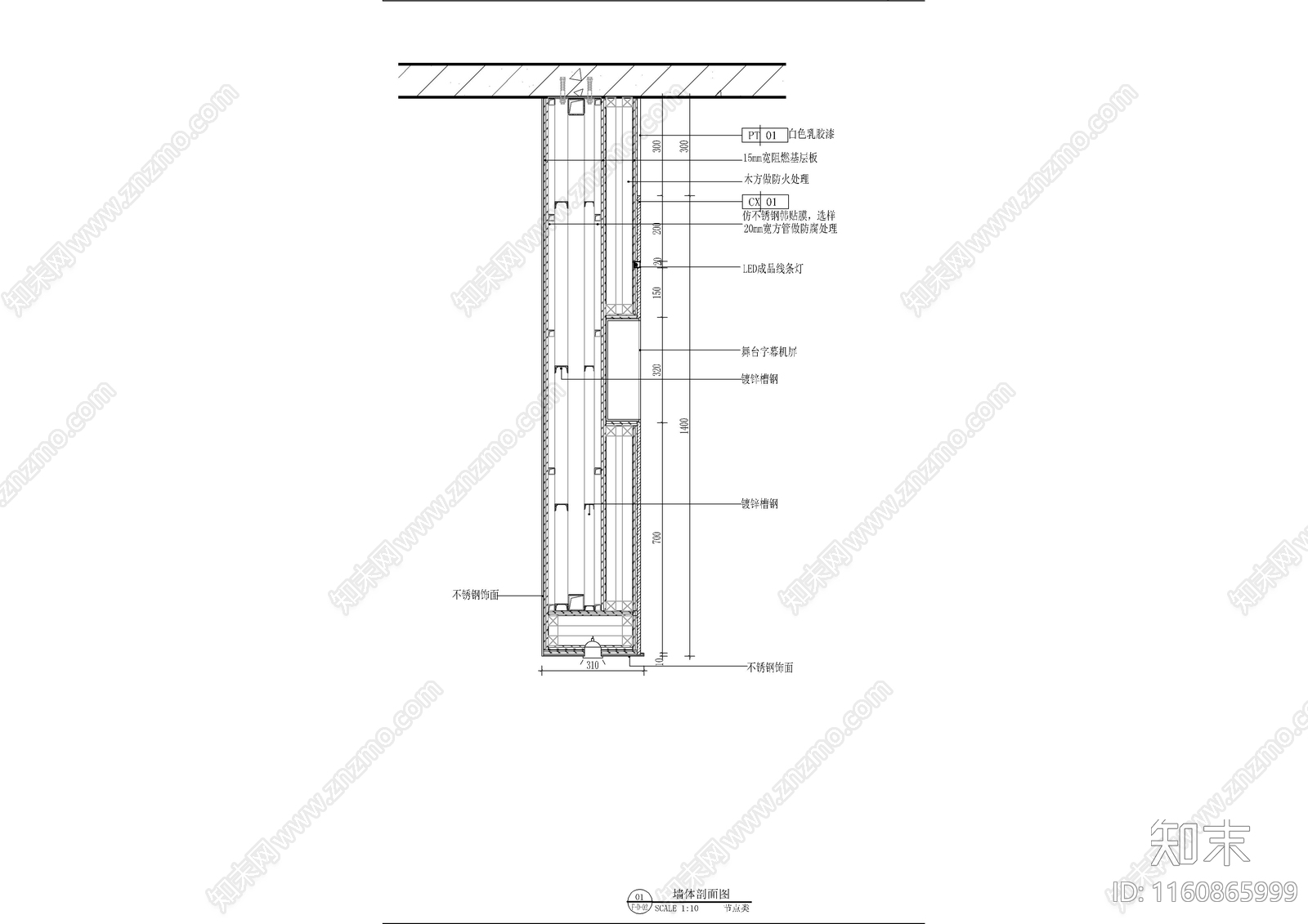 快餐店明档吧台节点大样图施工图下载【ID:1160865999】