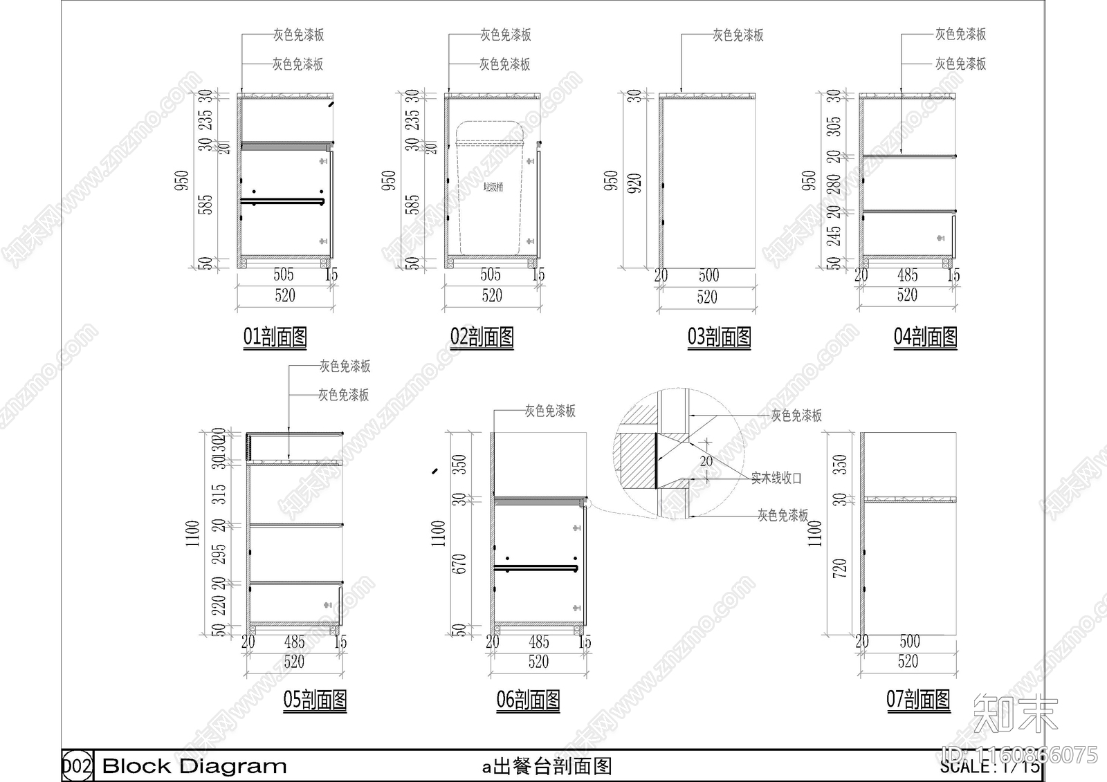 快餐厅招牌门头节点大样图施工图下载【ID:1160866075】