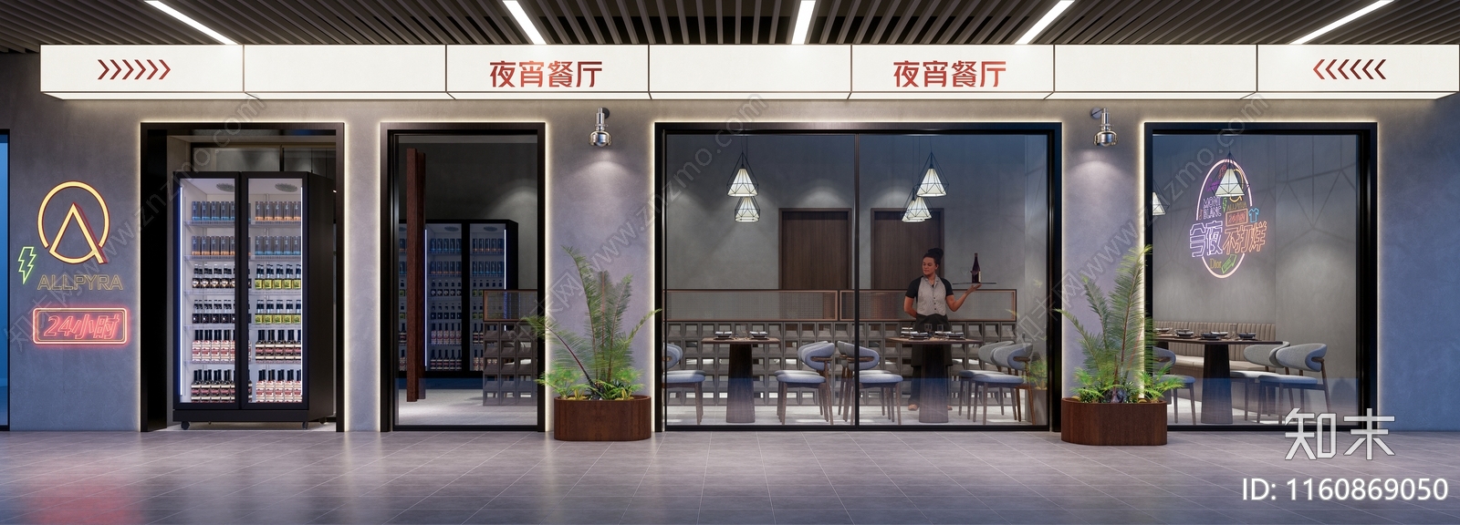 现代夜宵烧烤店SU模型下载【ID:1160869050】