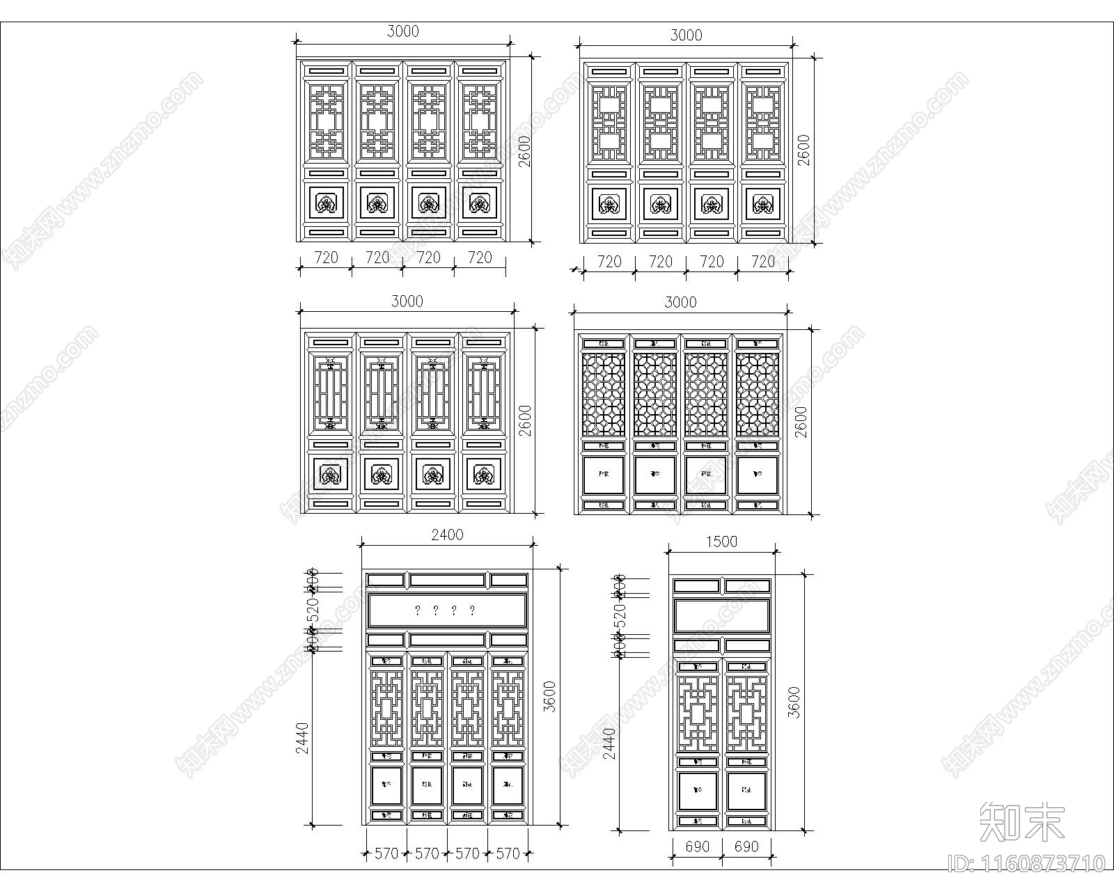 古建筑门施工汇集4施工图下载【ID:1160873710】