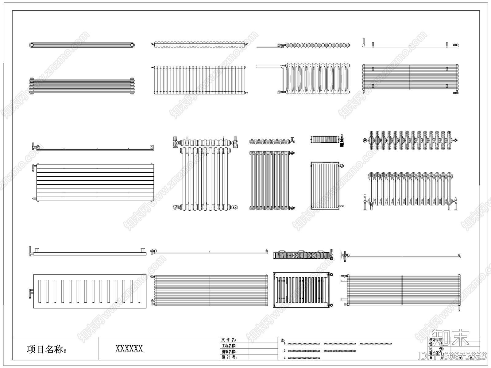 现代暖气片施工图下载【ID:1160875929】
