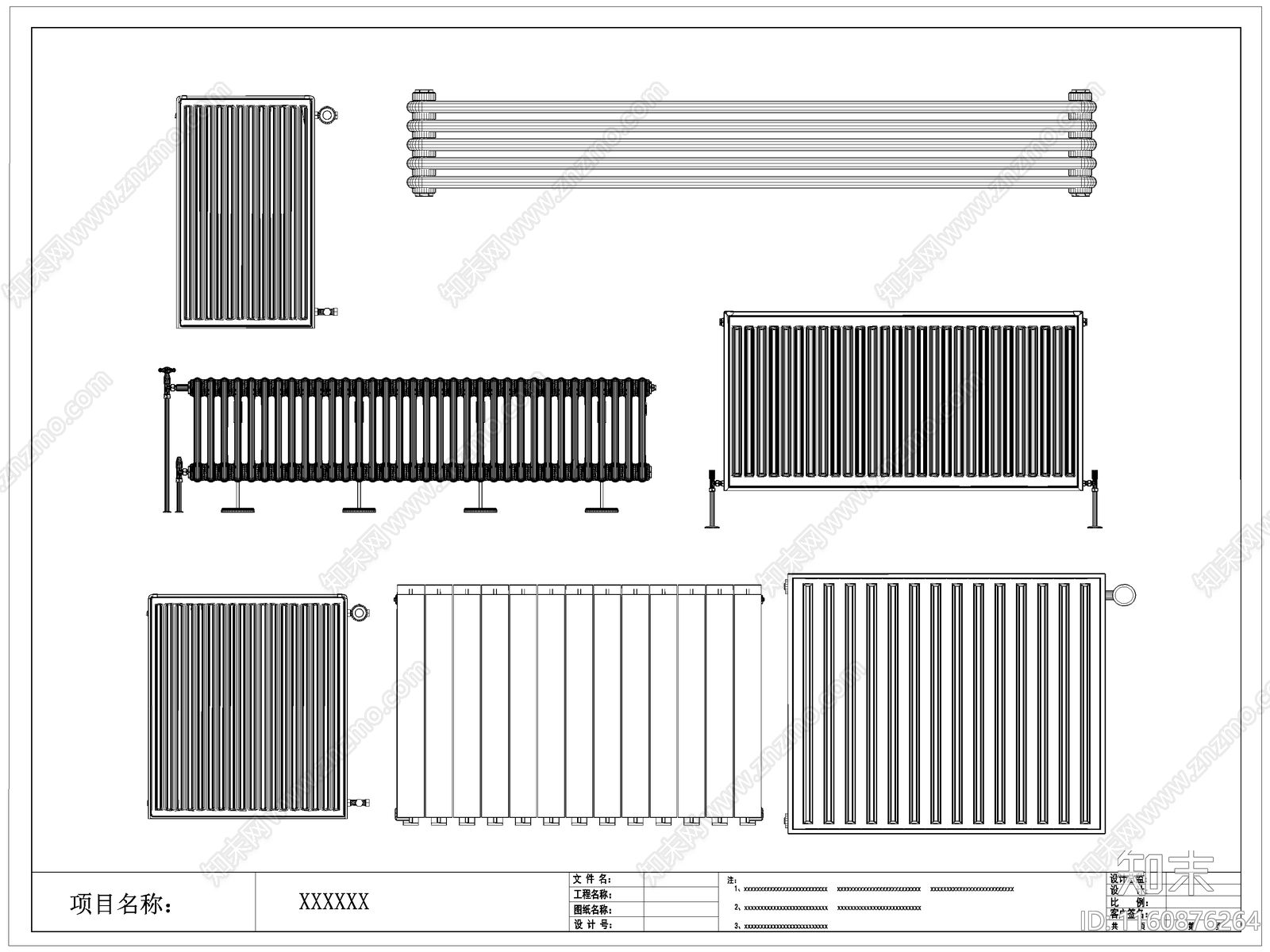 现代暖气片施工图下载【ID:1160876264】