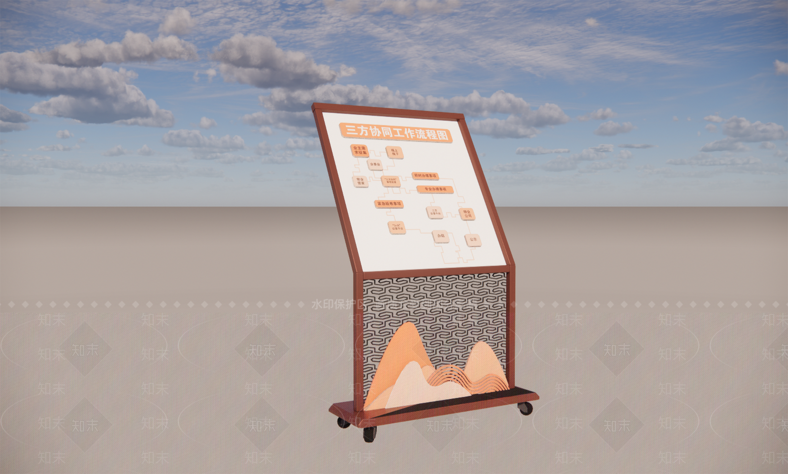 现代展示架SU模型下载【ID:1160877635】