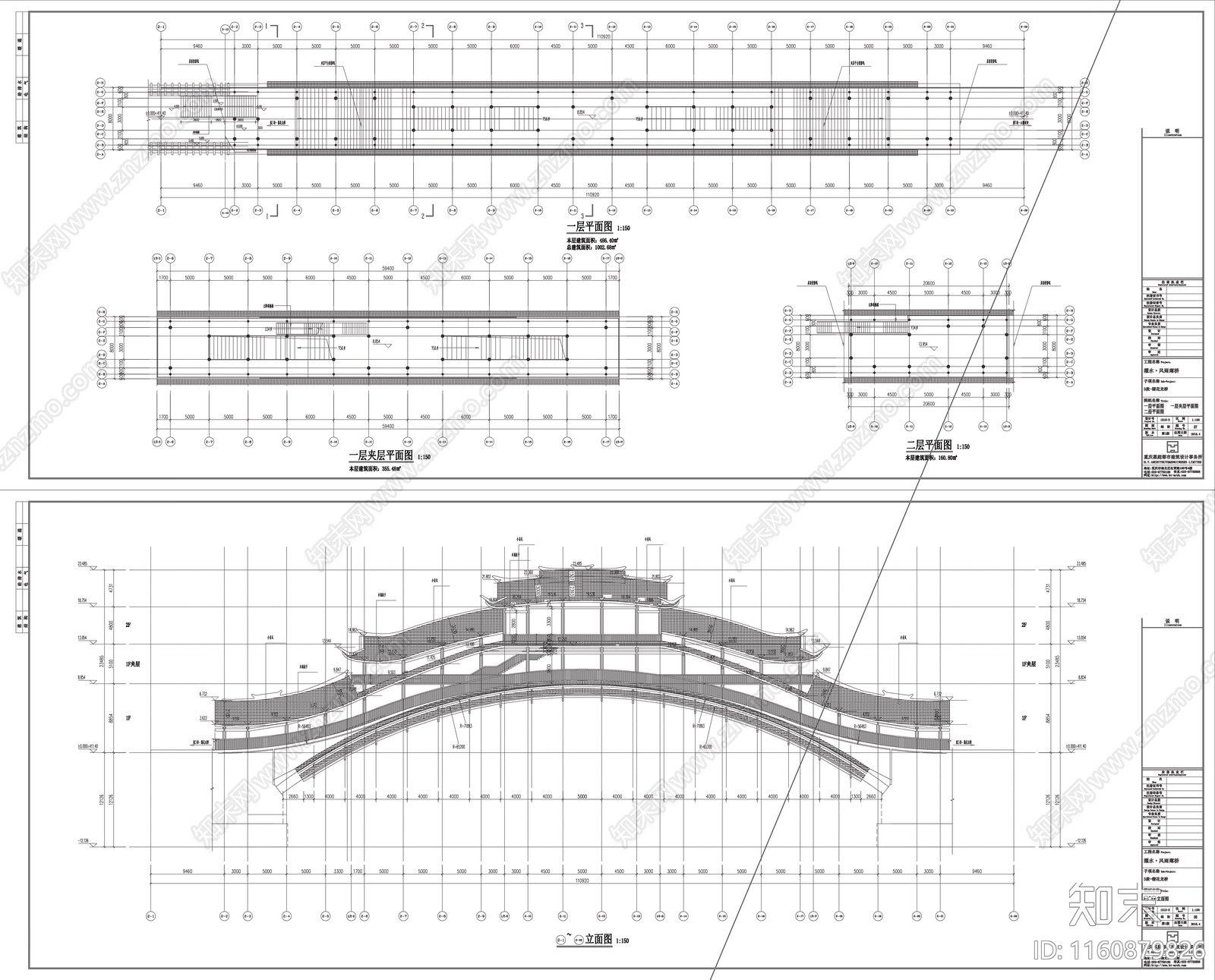 风雨廊桥西段扩建工程二期施工图下载【ID:1160879826】