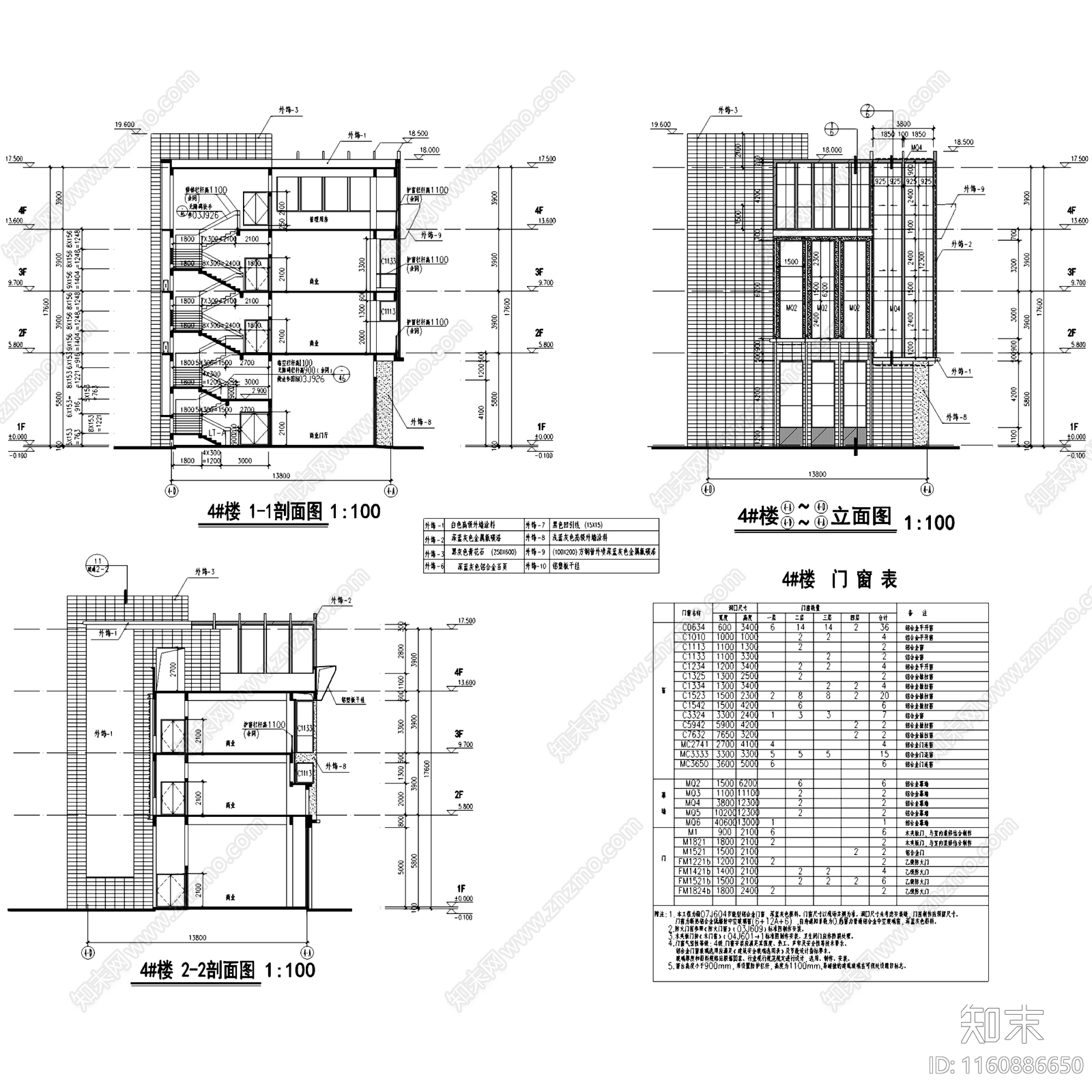 现代源丰紫庐营销中心售楼处建筑及临街底商建筑cad施工图下载【ID:1160886650】