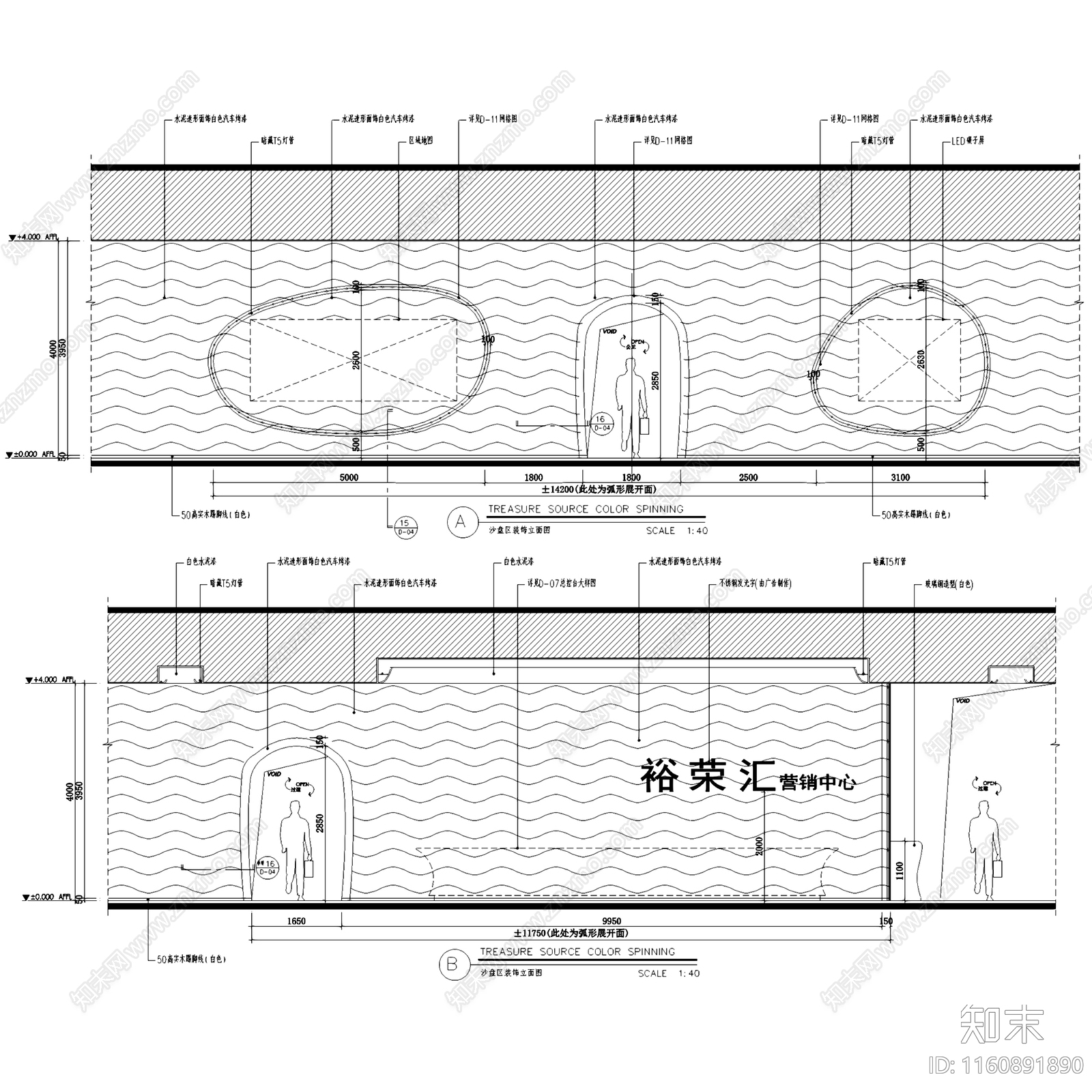 现代简约福清裕荣汇售楼中心室内工装cad施工图下载【ID:1160891890】