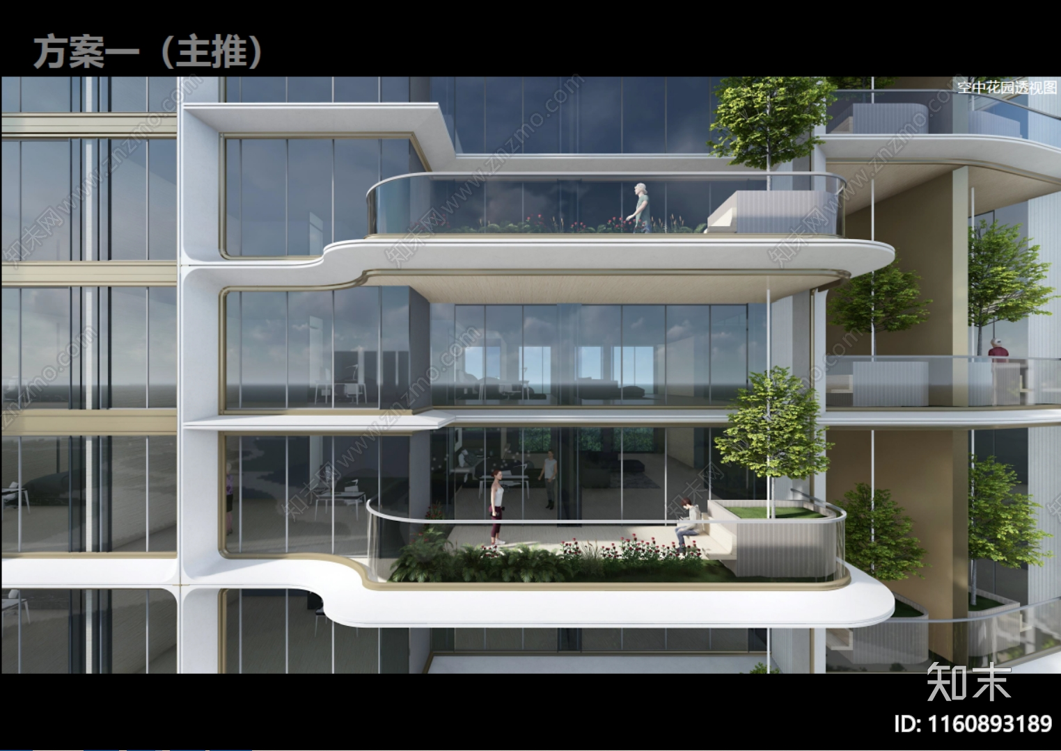 第四代住宅方案文本精品下载_PDF/PPT方案_知末网