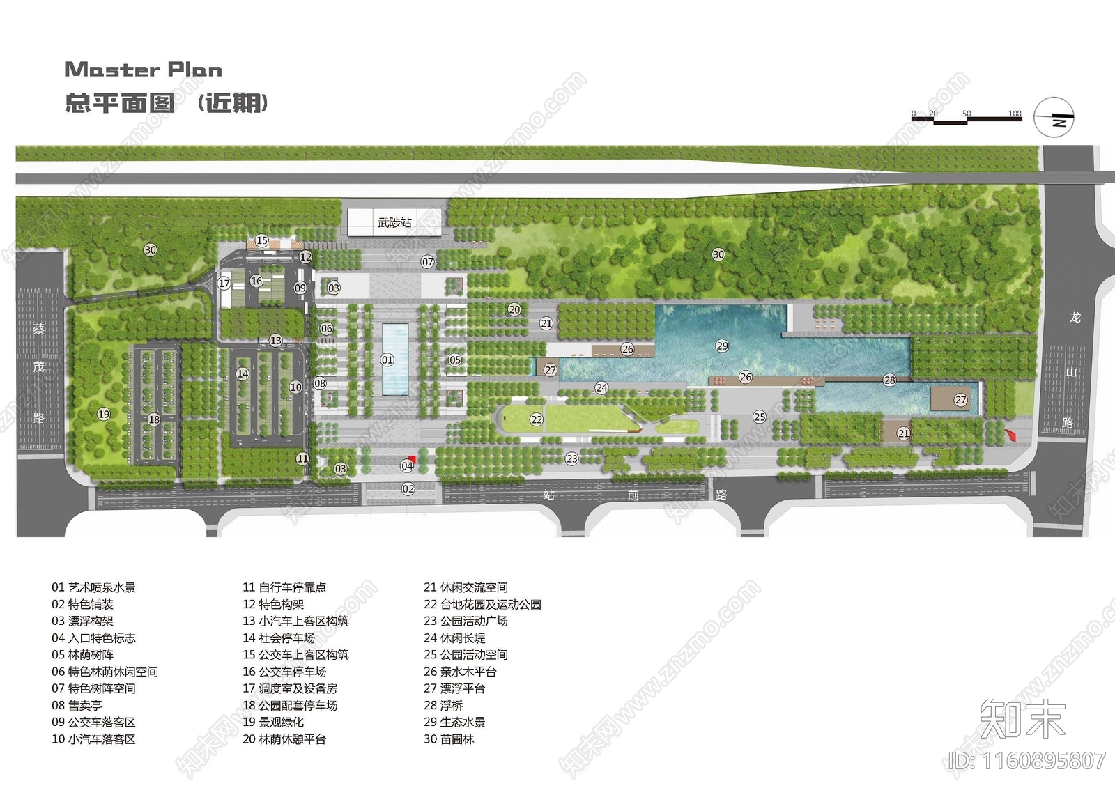 现代武汉高铁站前广场景观设计方案文本下载【ID:1160895807】