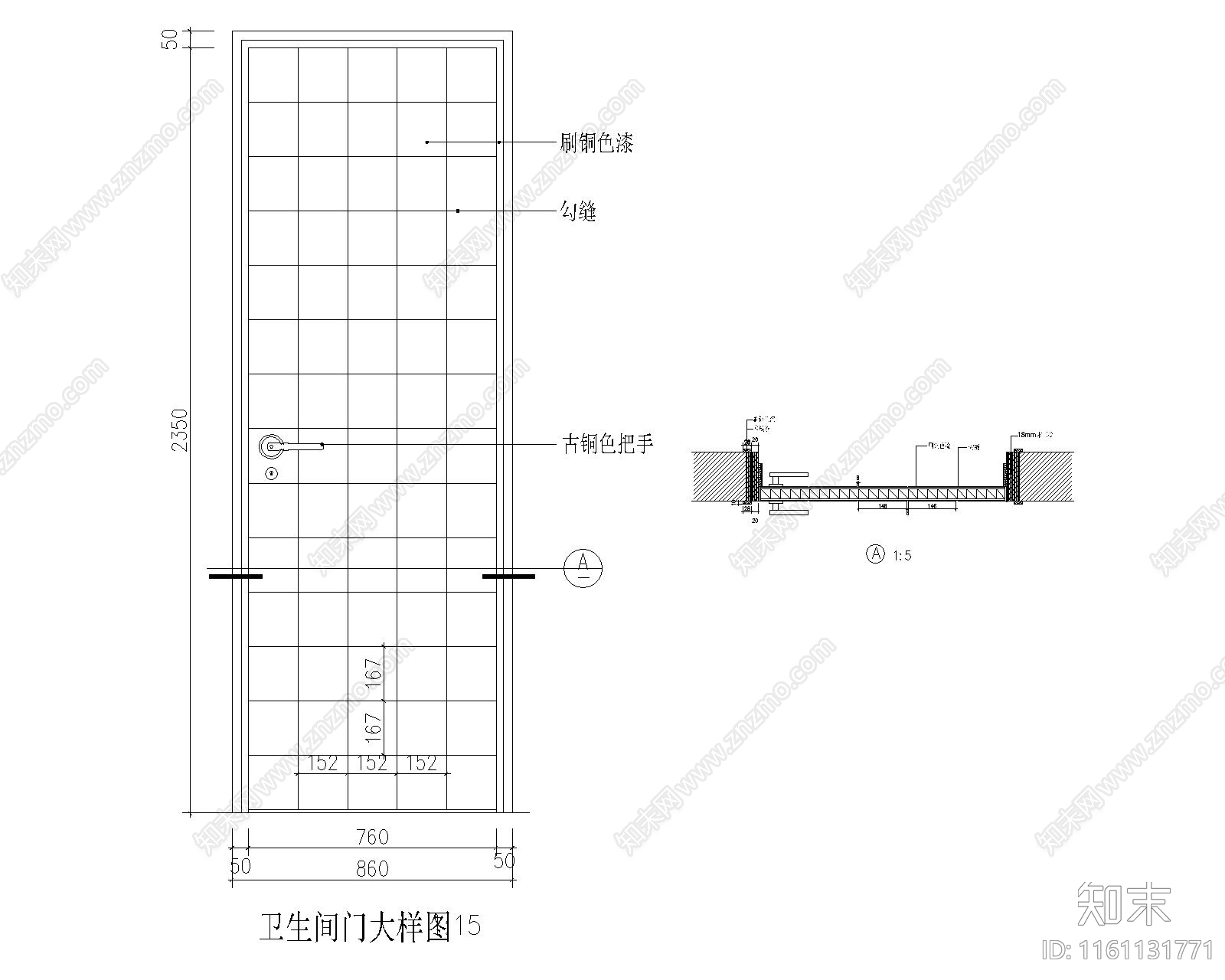 卫生间门大样图施工图下载【ID:1161131771】