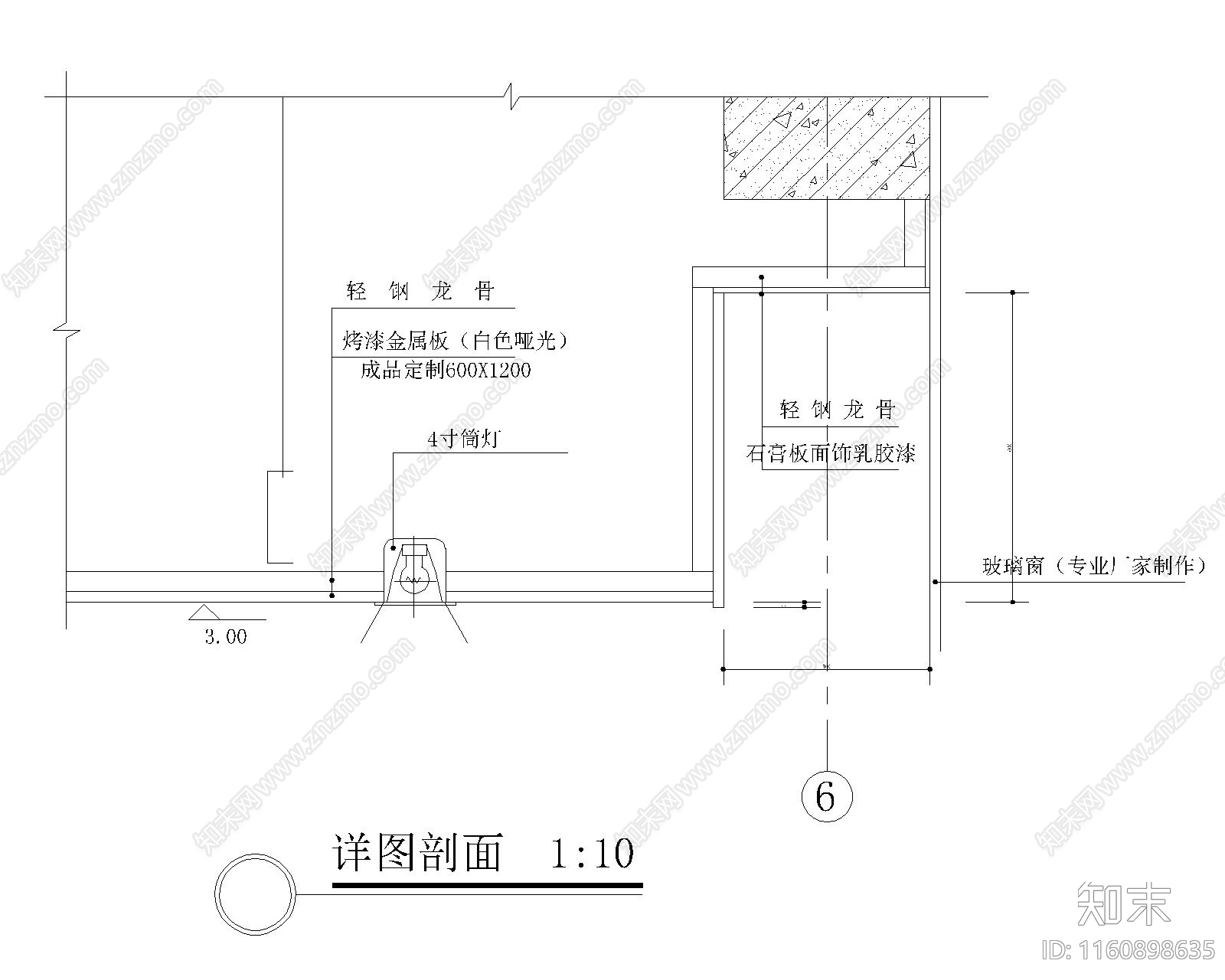 烤漆金属板节点图施工图下载【ID:1160898635】