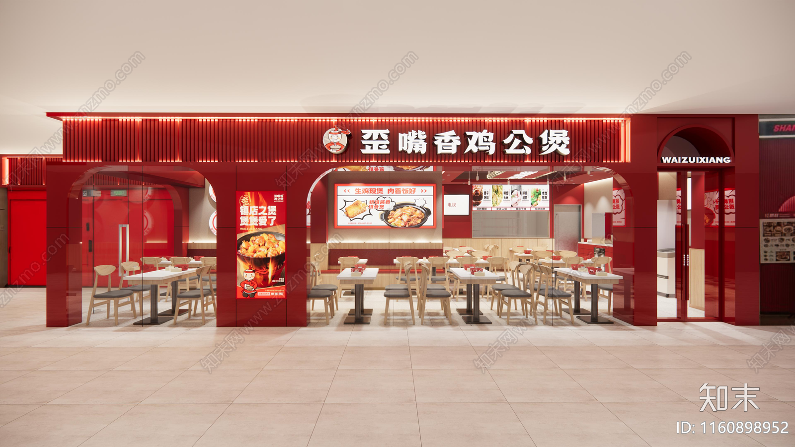 现代鸡公煲快餐店SU模型下载【ID:1160898952】