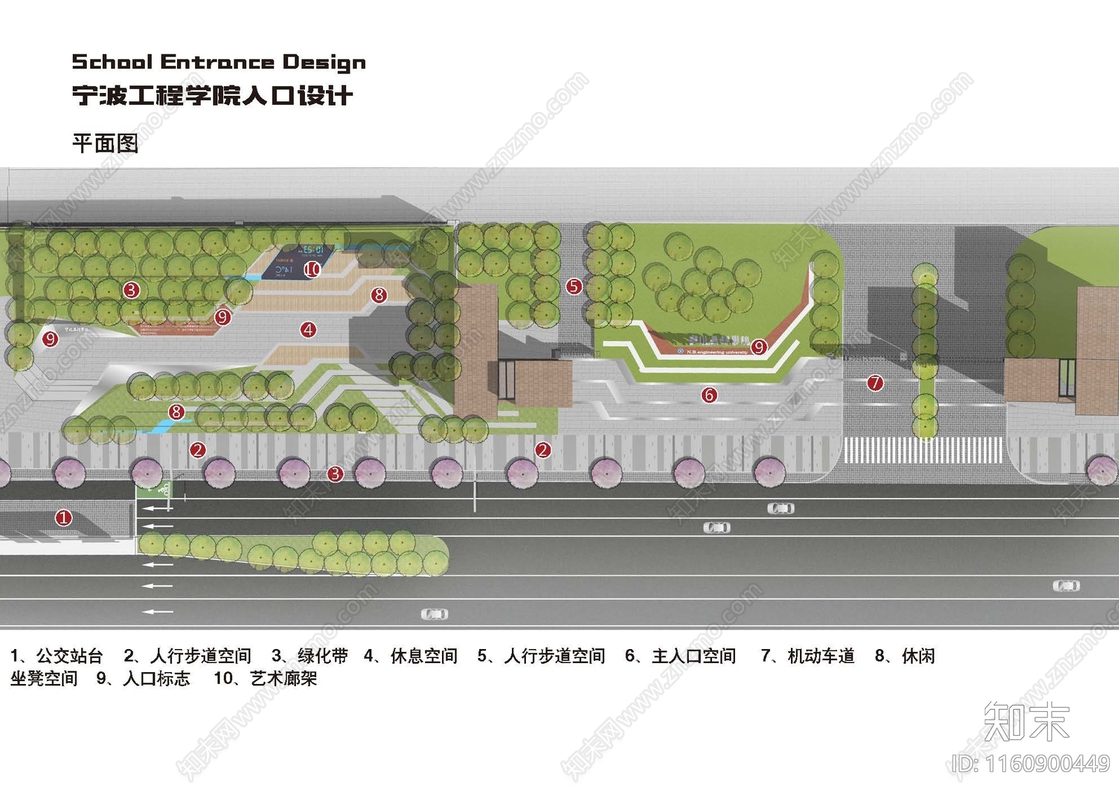 现代宁波街旁绿地景观设计方案文本下载【ID:1160900449】