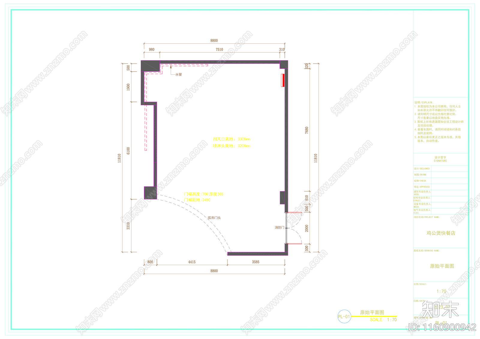 鸡公煲中式快餐店平面布局图cad施工图下载【ID:1160900942】