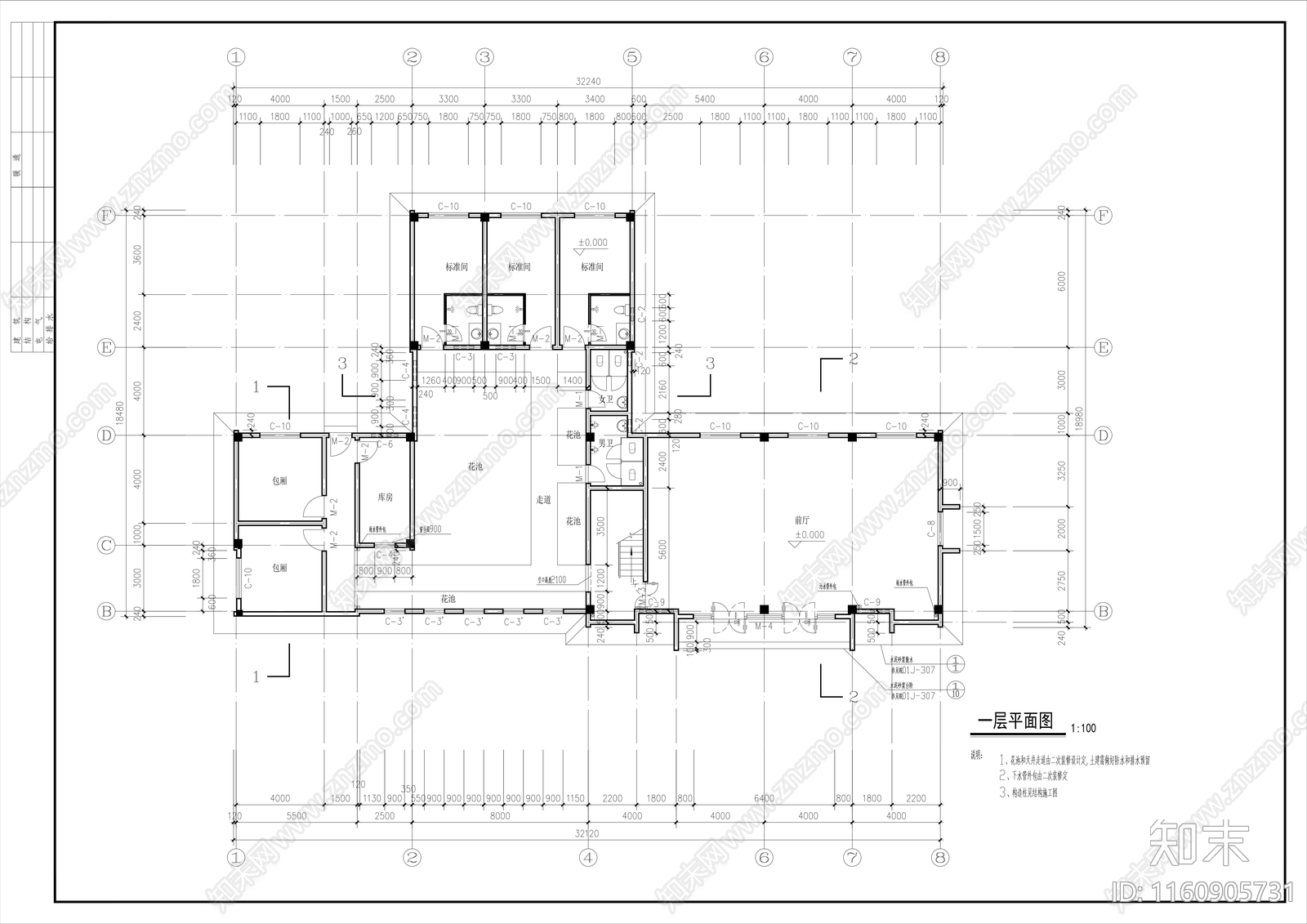 紫蓬山会所建筑cad施工图下载【ID:1160905731】