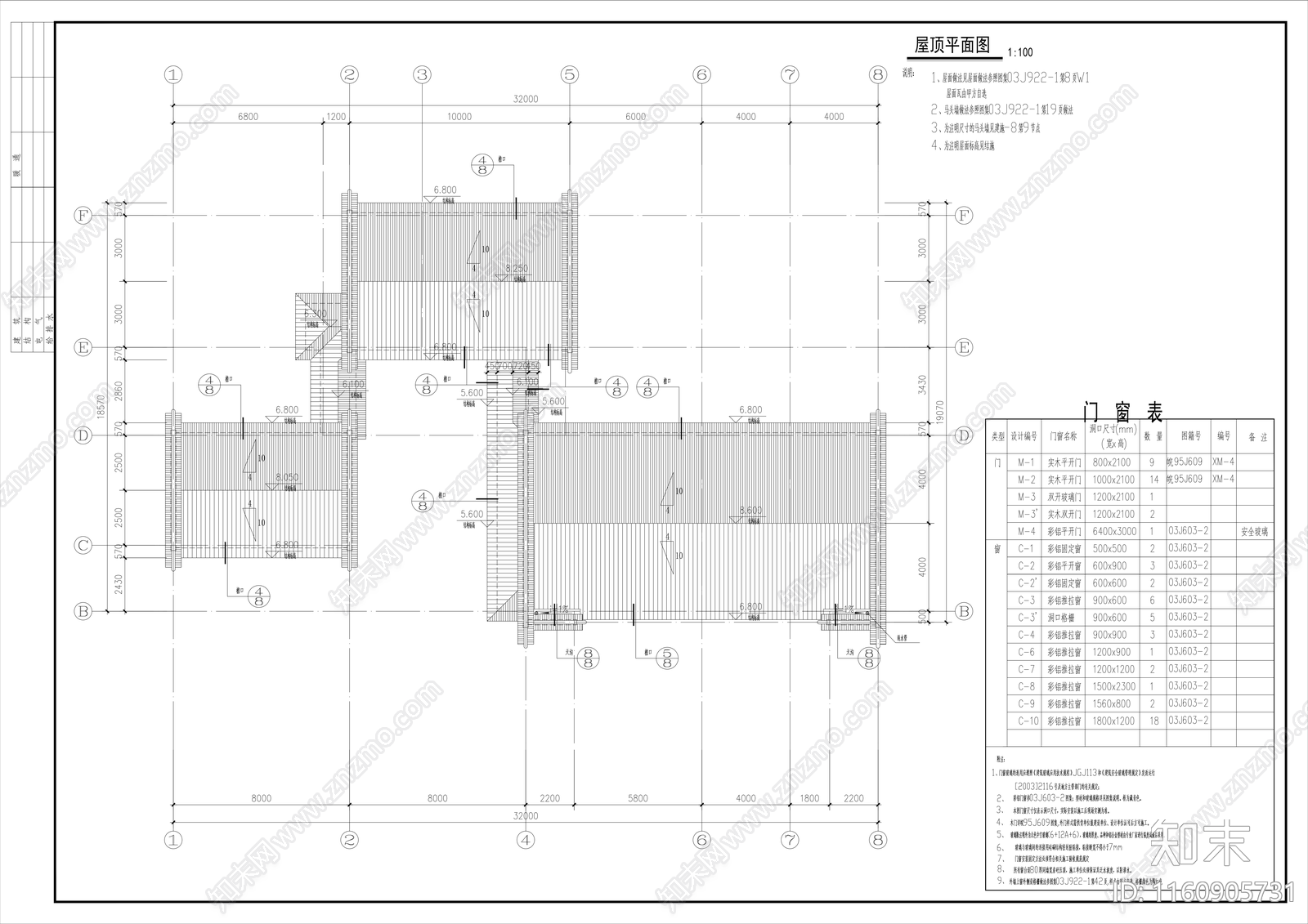 紫蓬山会所建筑cad施工图下载【ID:1160905731】
