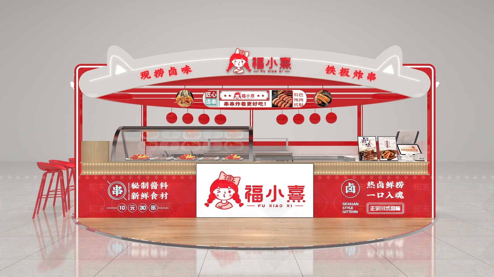 现代卤味多经点位店面3D模型下载【ID:1160905534】